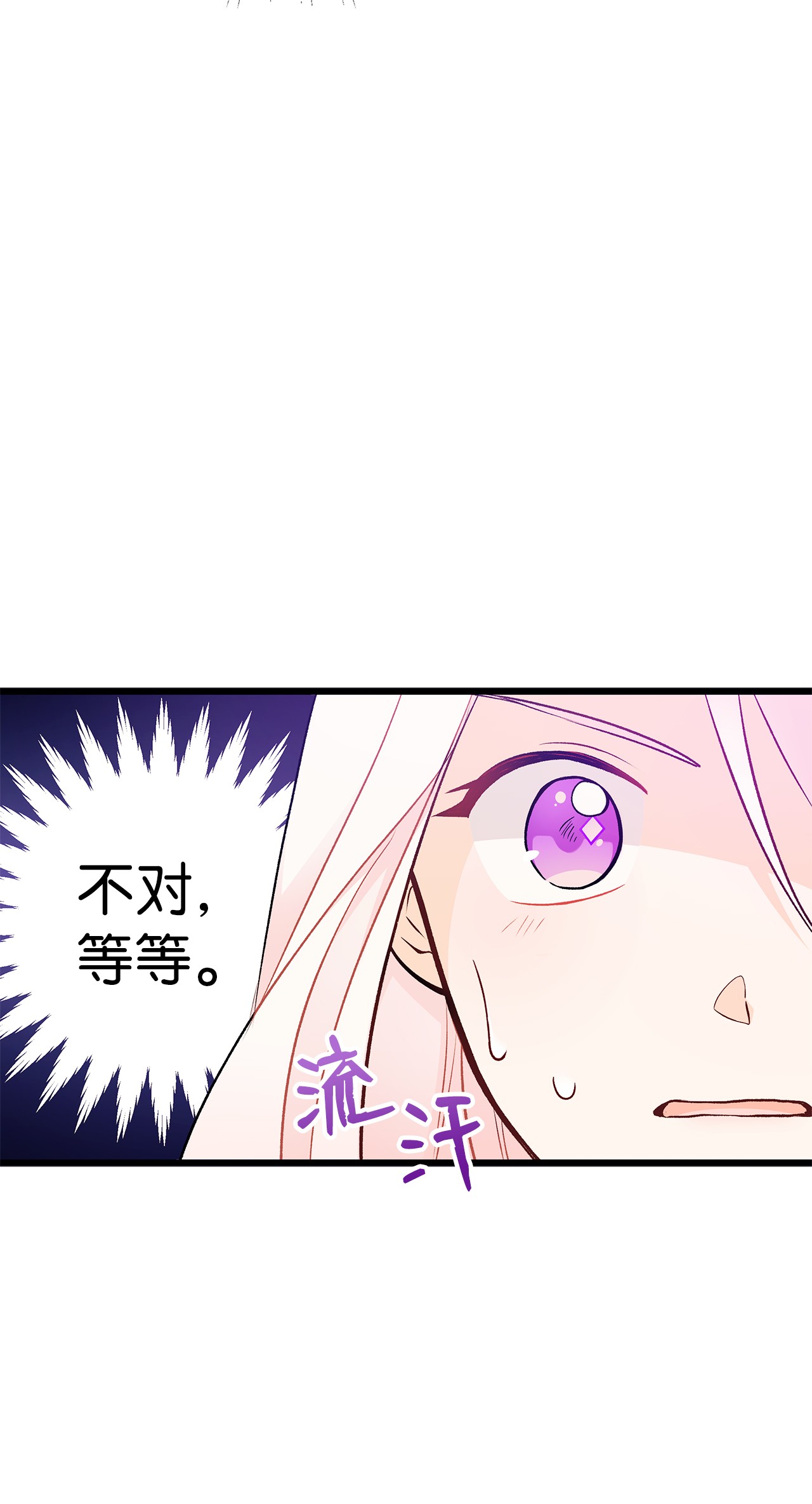 兔子与黑豹的共生关系24 信息素的用途