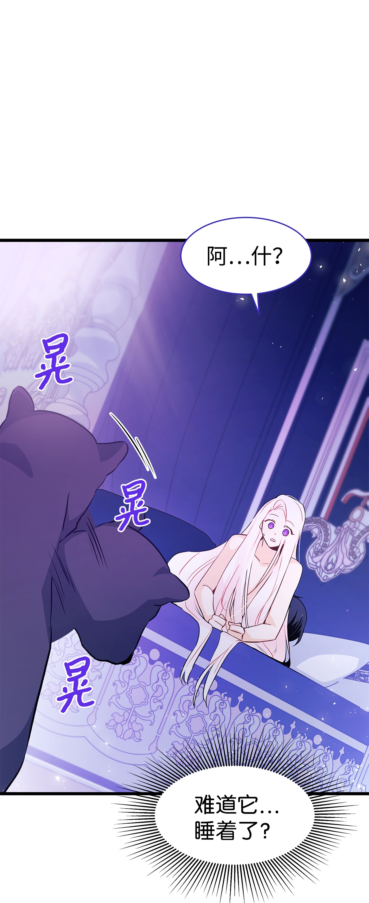 兔子与黑豹的共生关系24 信息素的用途