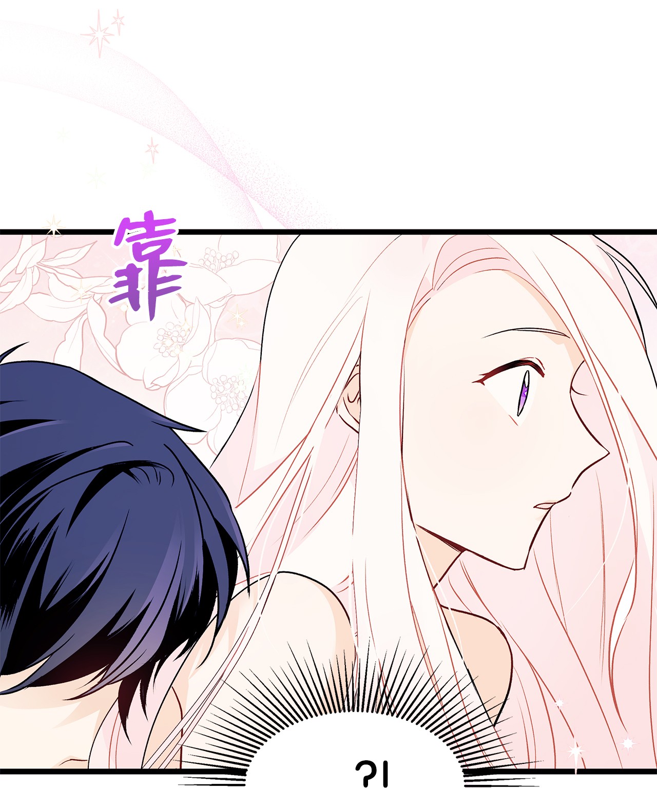 兔子与黑豹的共生关系24 信息素的用途