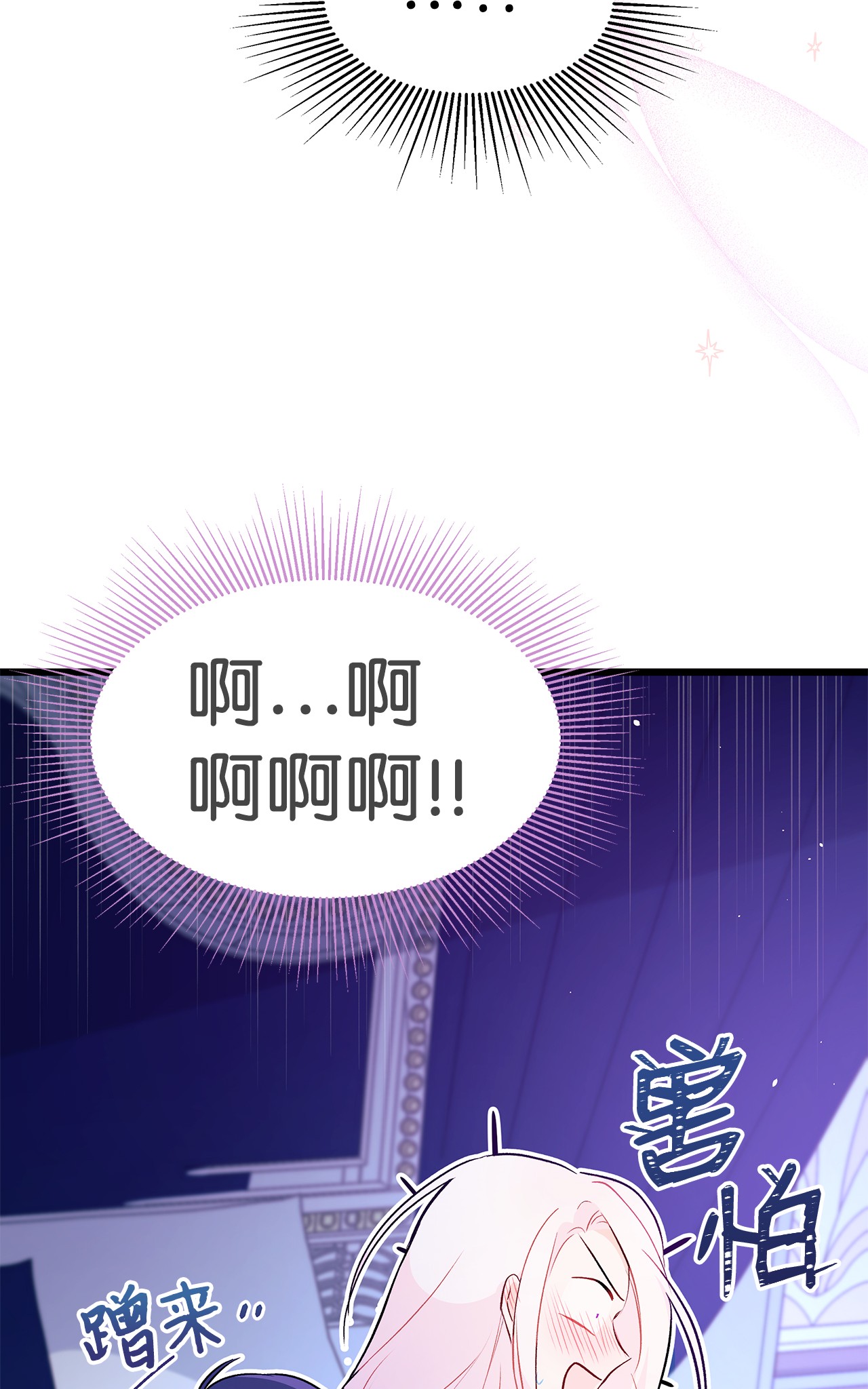 兔子与黑豹的共生关系24 信息素的用途