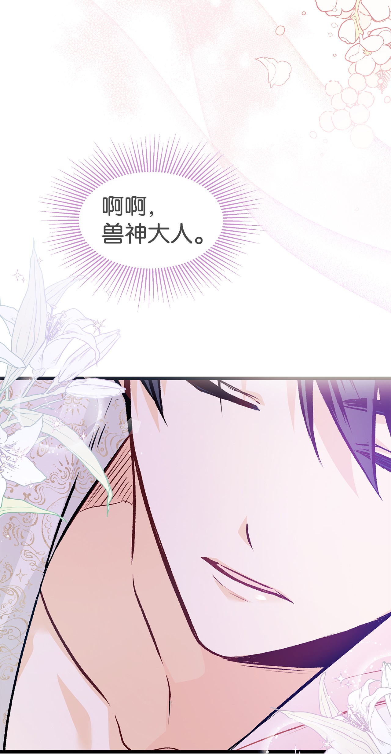 兔子与黑豹的共生关系24 信息素的用途