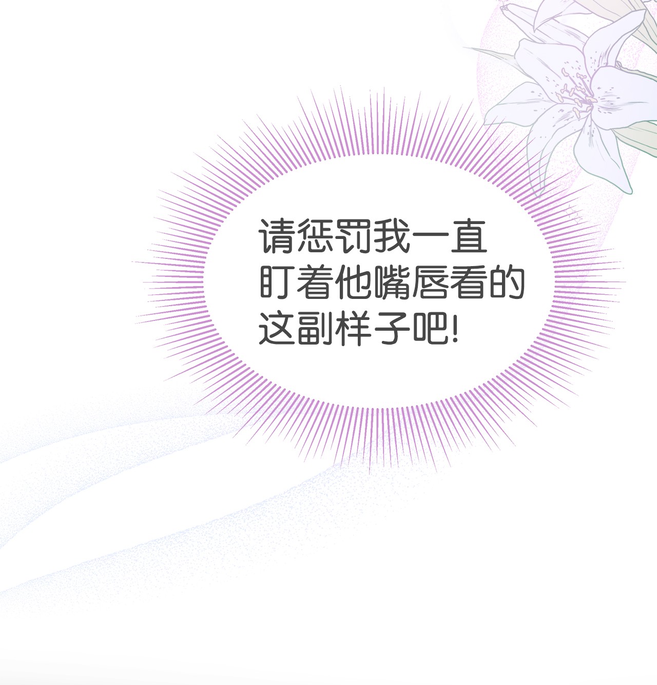 兔子与黑豹的共生关系24 信息素的用途