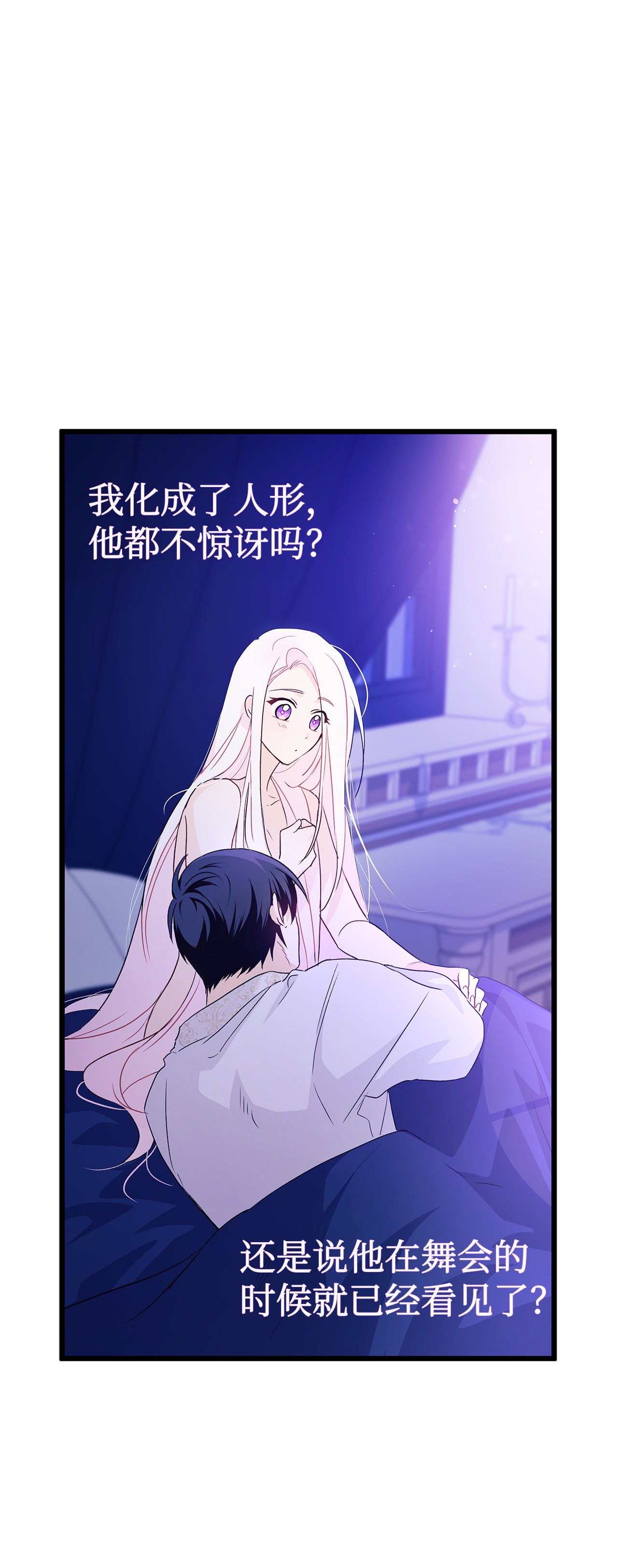 兔子与黑豹的共生关系24 信息素的用途