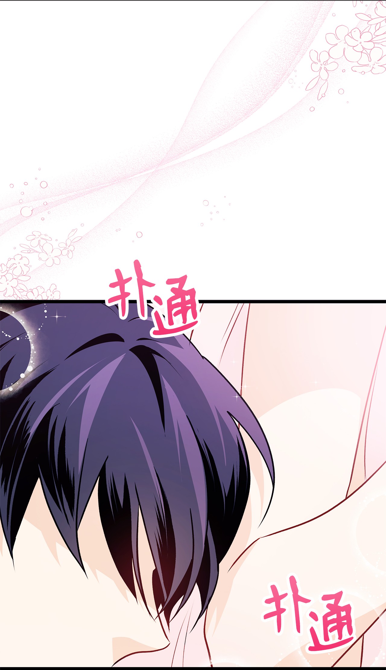 兔子与黑豹的共生关系24 信息素的用途