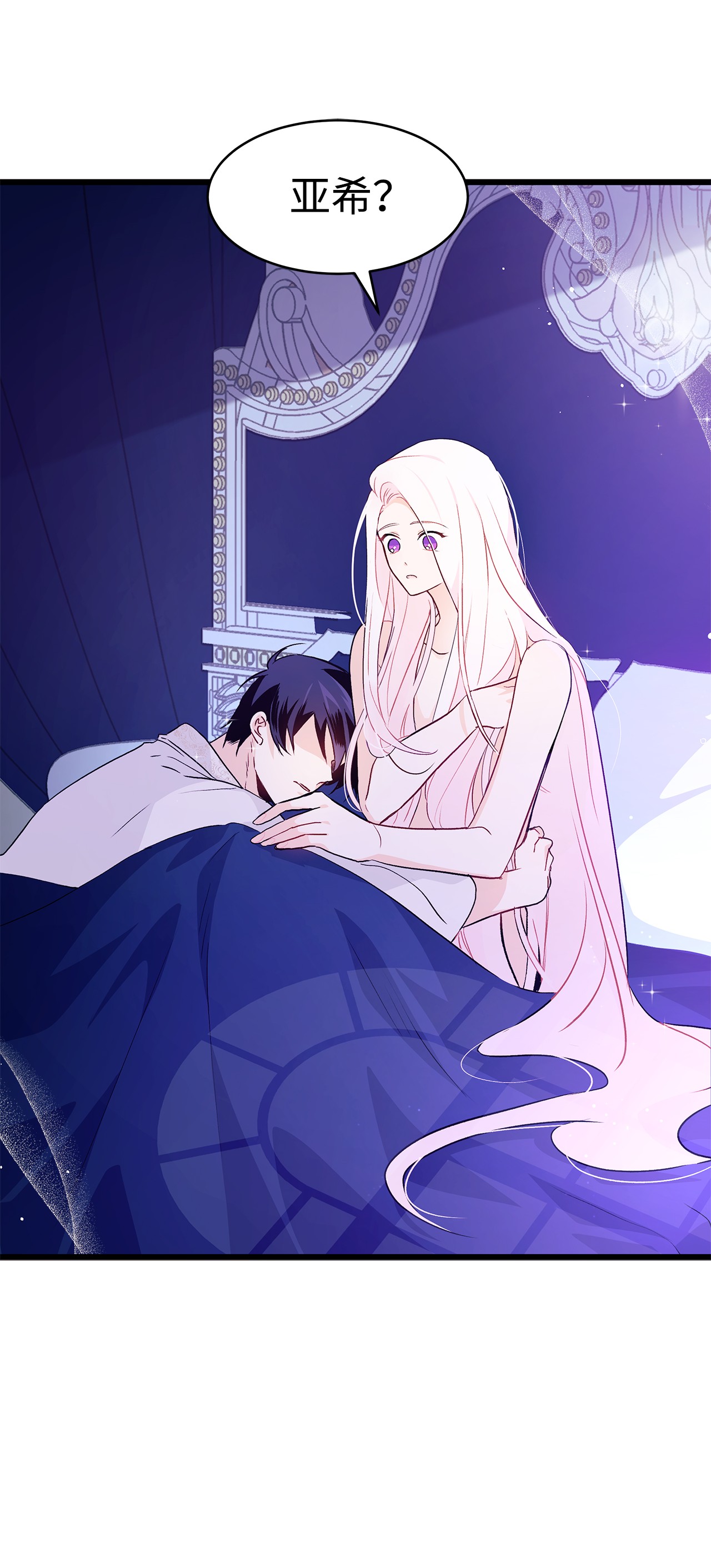 兔子与黑豹的共生关系24 信息素的用途