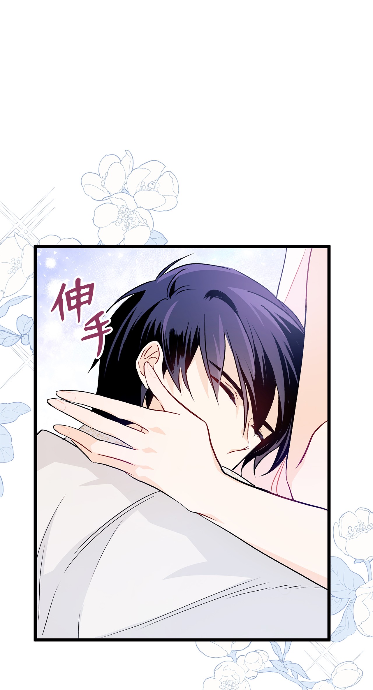 兔子与黑豹的共生关系24 信息素的用途