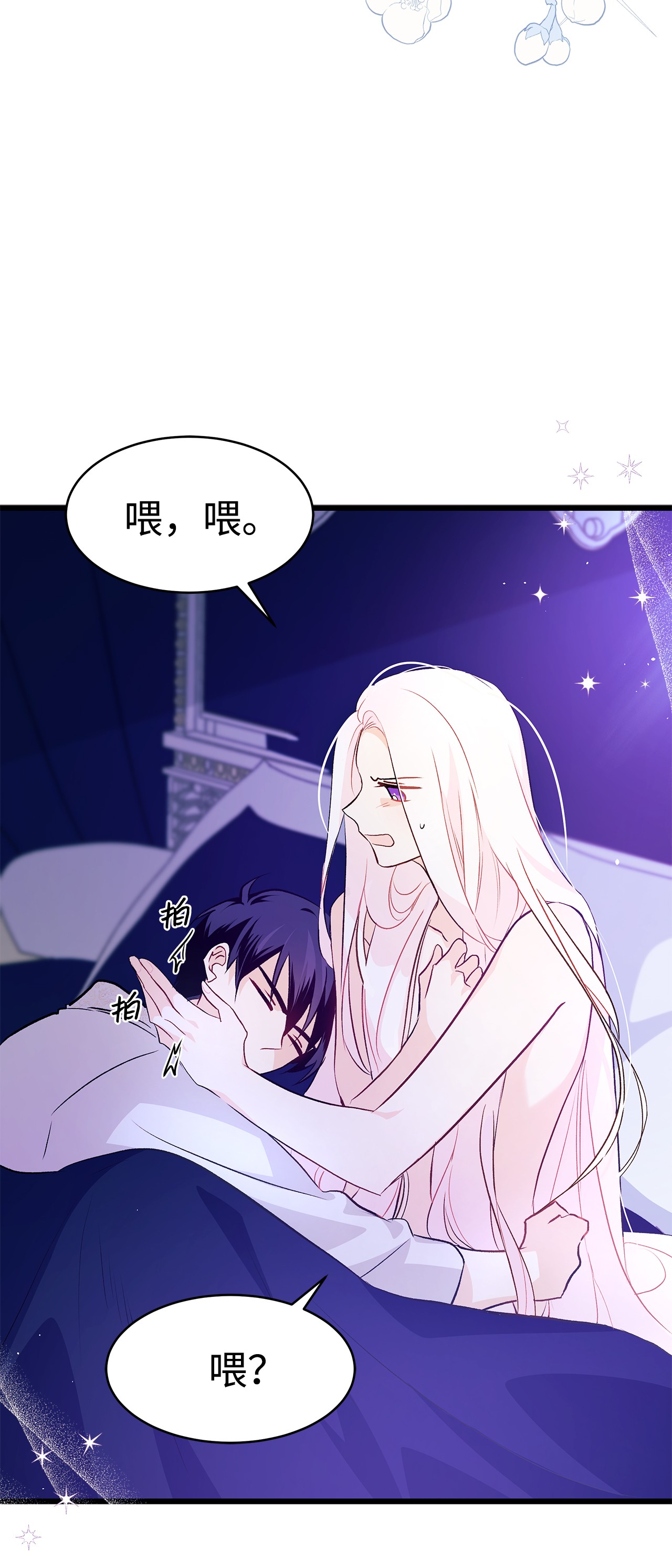 兔子与黑豹的共生关系24 信息素的用途