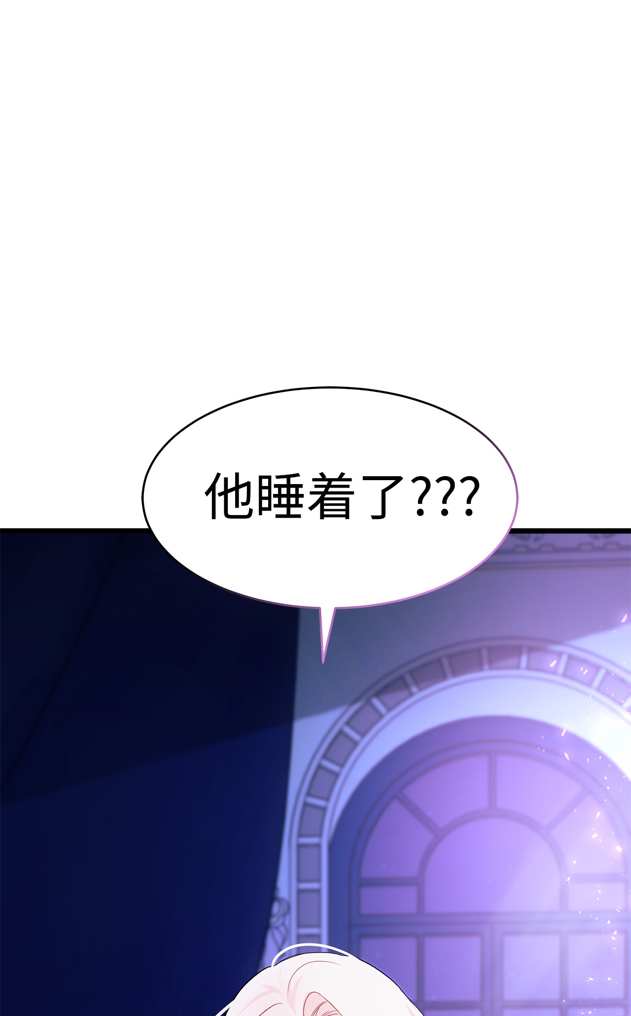 兔子与黑豹的共生关系24 信息素的用途