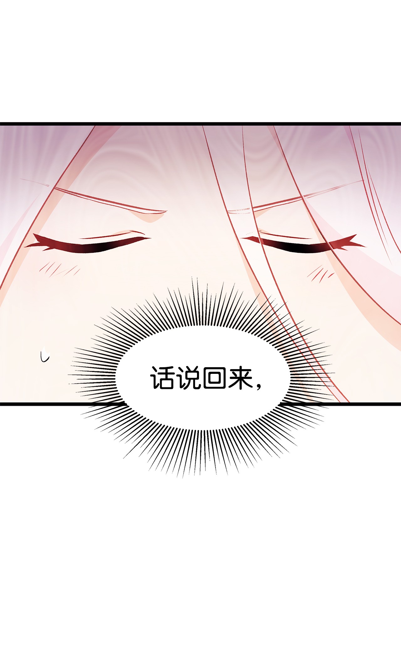 兔子与黑豹的共生关系24 信息素的用途