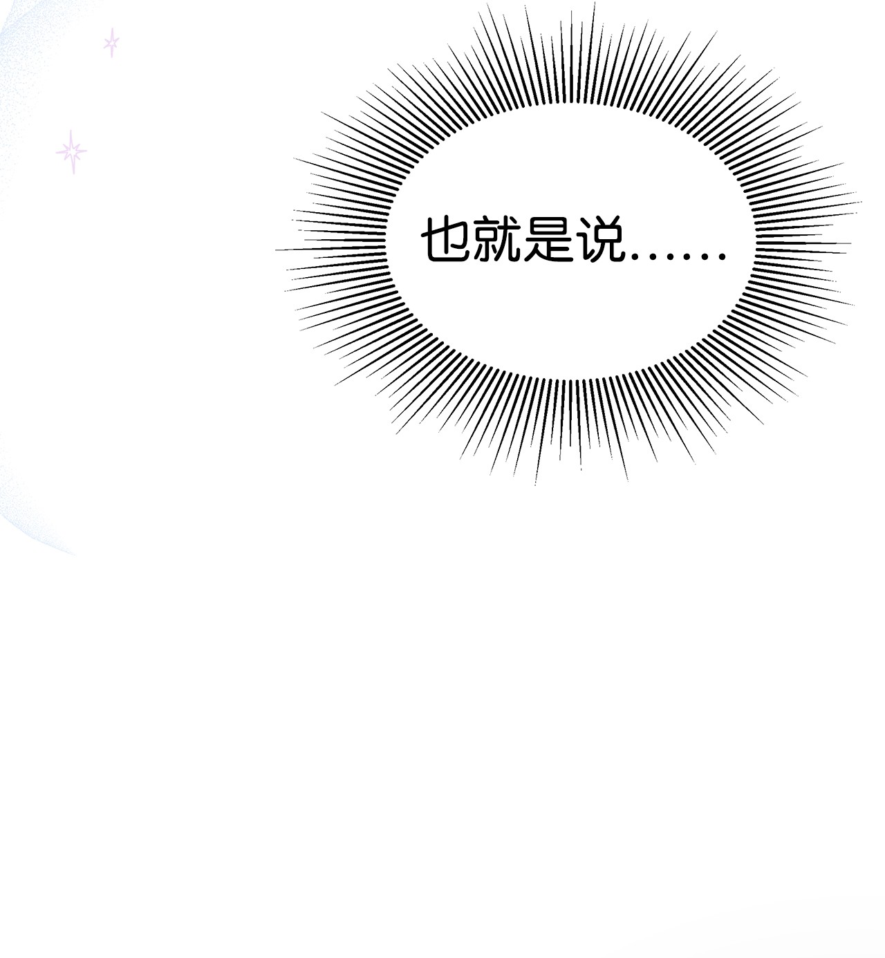 兔子与黑豹的共生关系24 信息素的用途