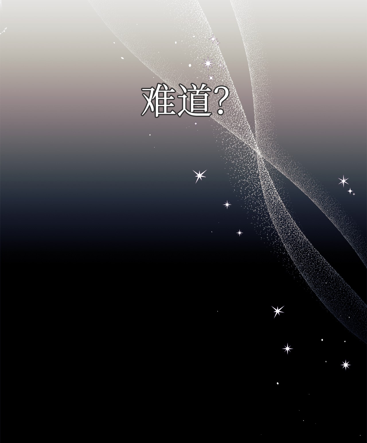 兔子与黑豹的共生关系24 信息素的用途