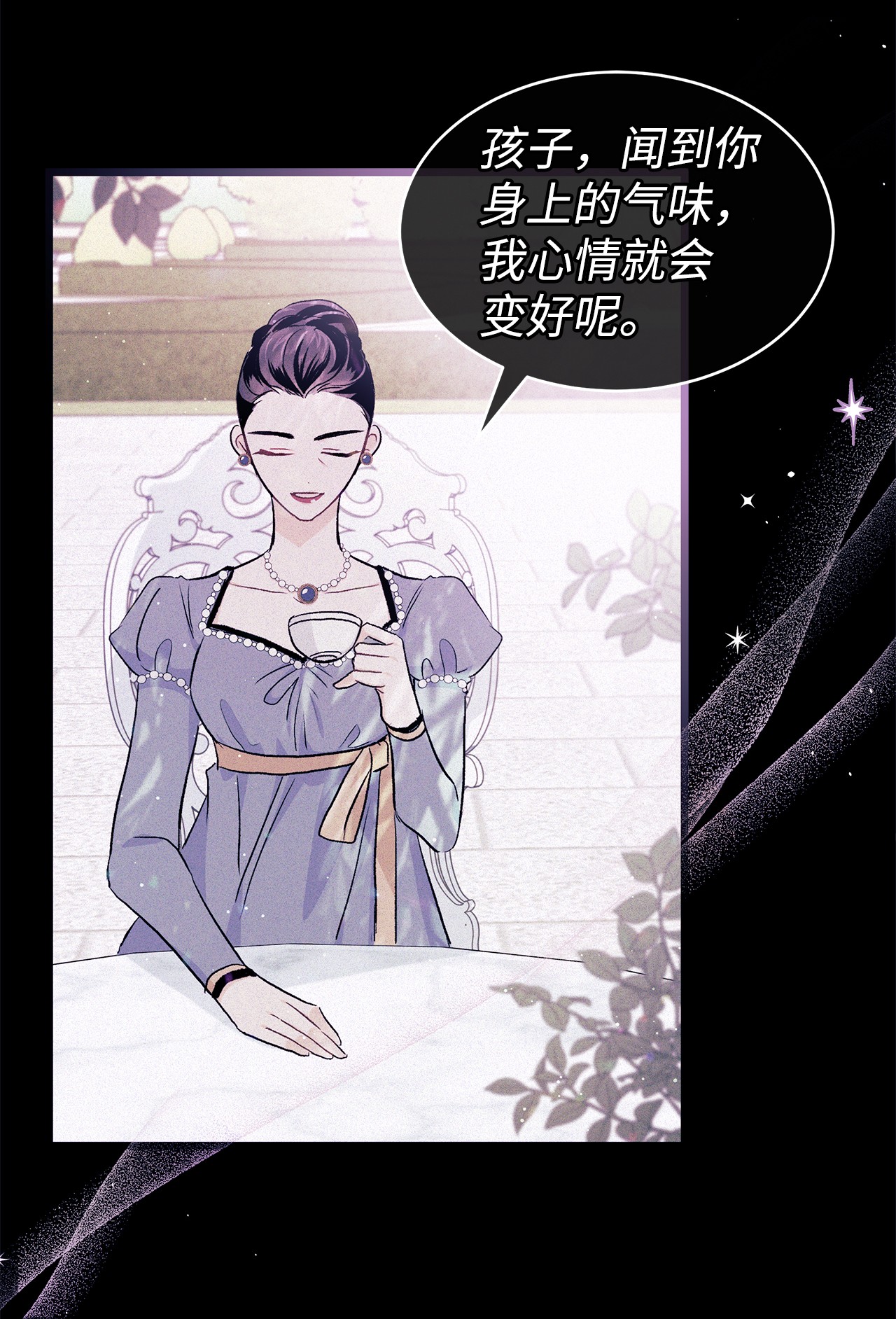 兔子与黑豹的共生关系24 信息素的用途