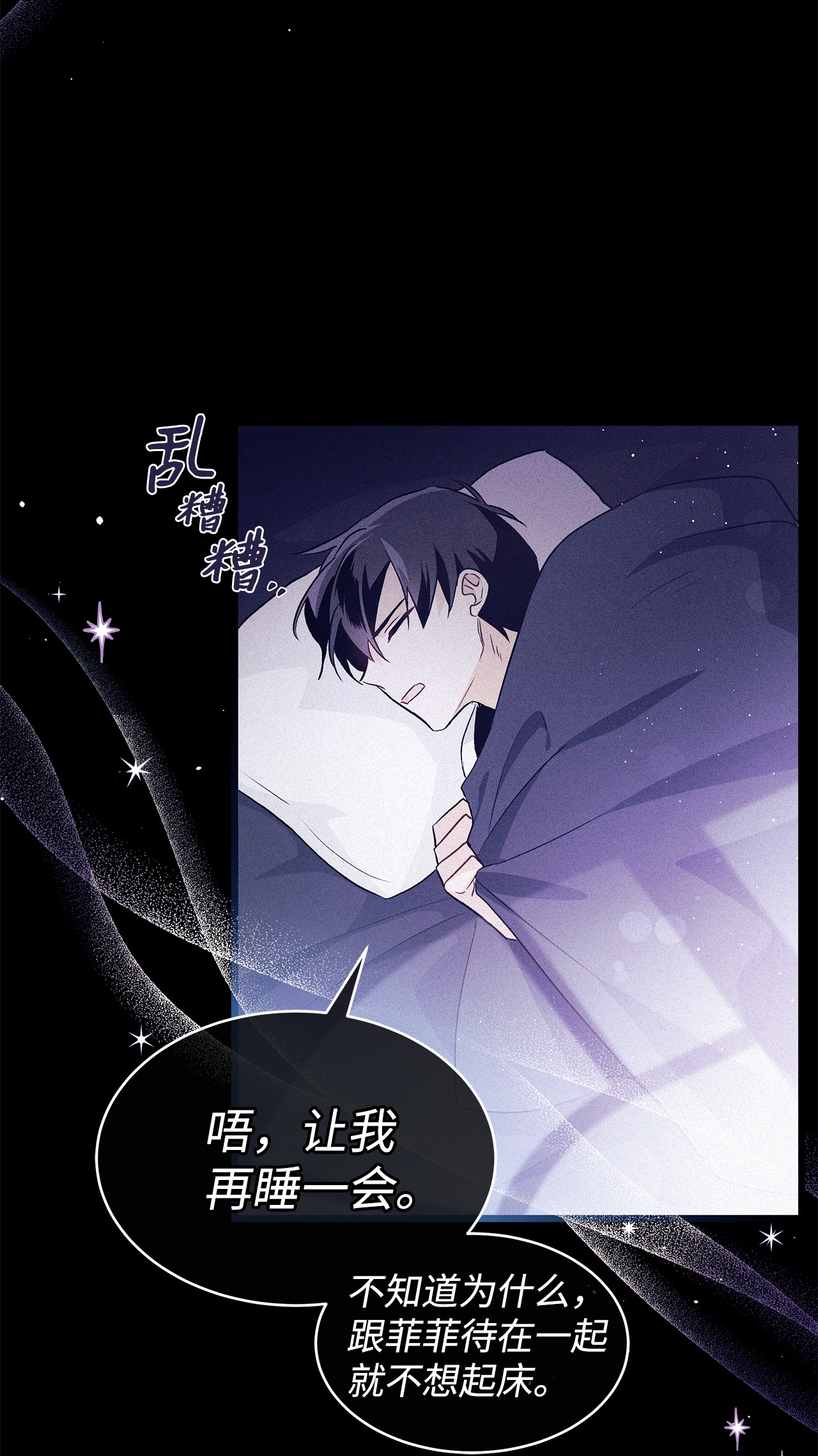 兔子与黑豹的共生关系24 信息素的用途