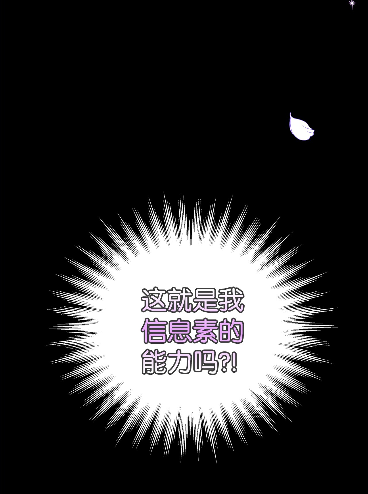 兔子与黑豹的共生关系24 信息素的用途
