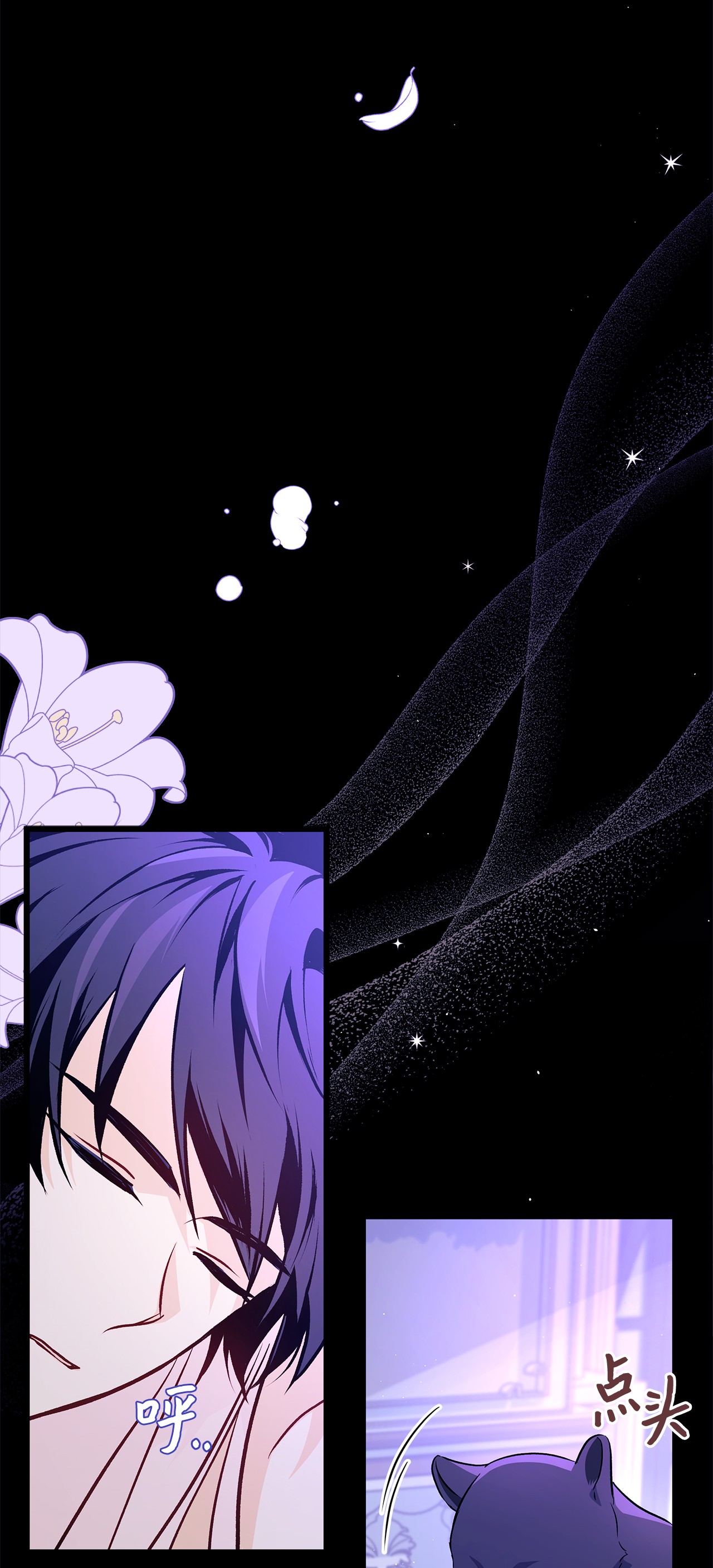 兔子与黑豹的共生关系24 信息素的用途