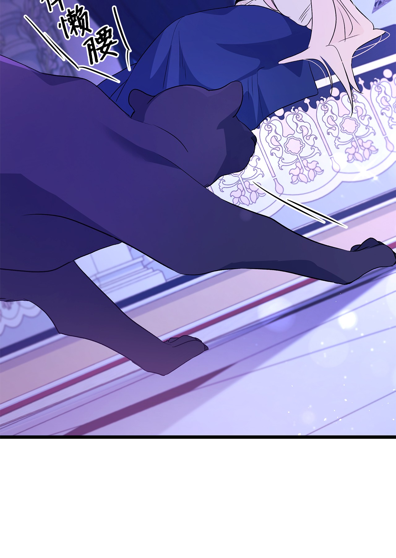 兔子与黑豹的共生关系24 信息素的用途