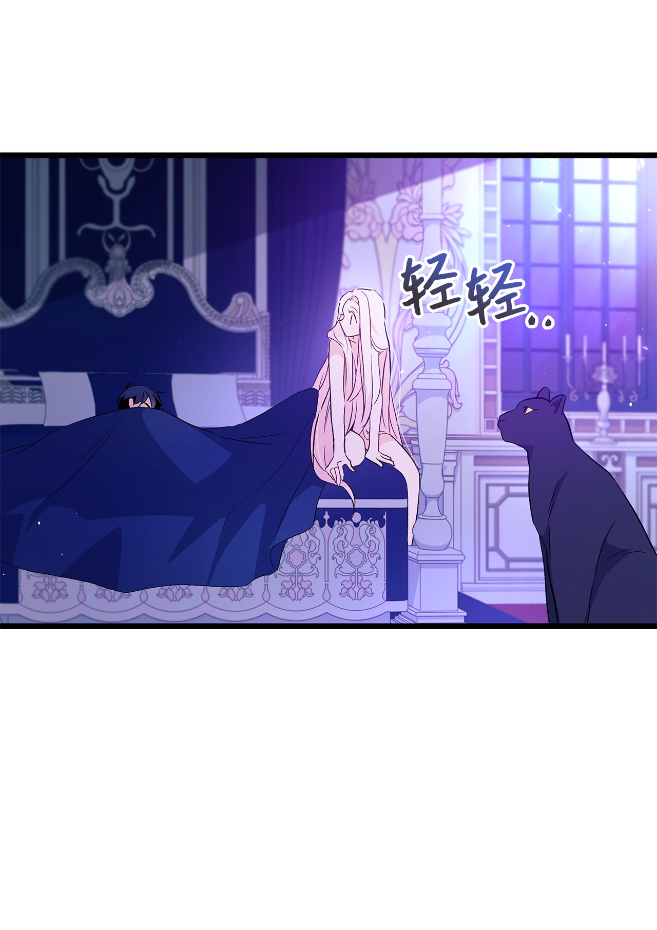 兔子与黑豹的共生关系24 信息素的用途