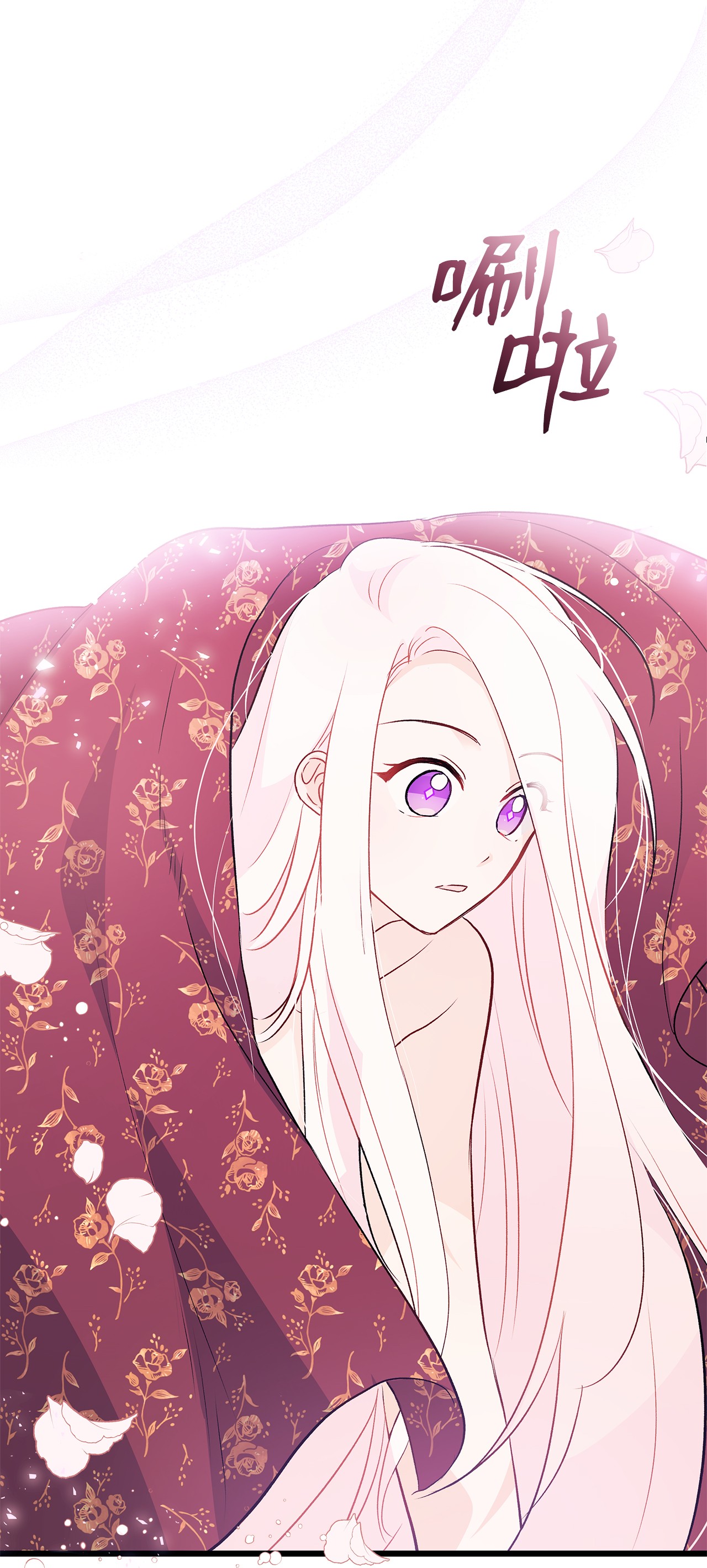 兔子与黑豹的共生关系24 信息素的用途