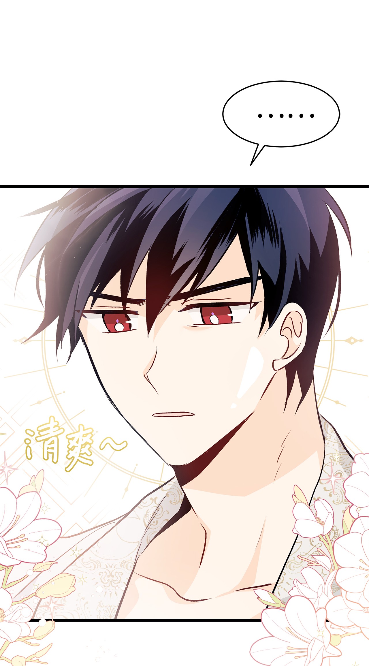 兔子与黑豹的共生关系24 信息素的用途