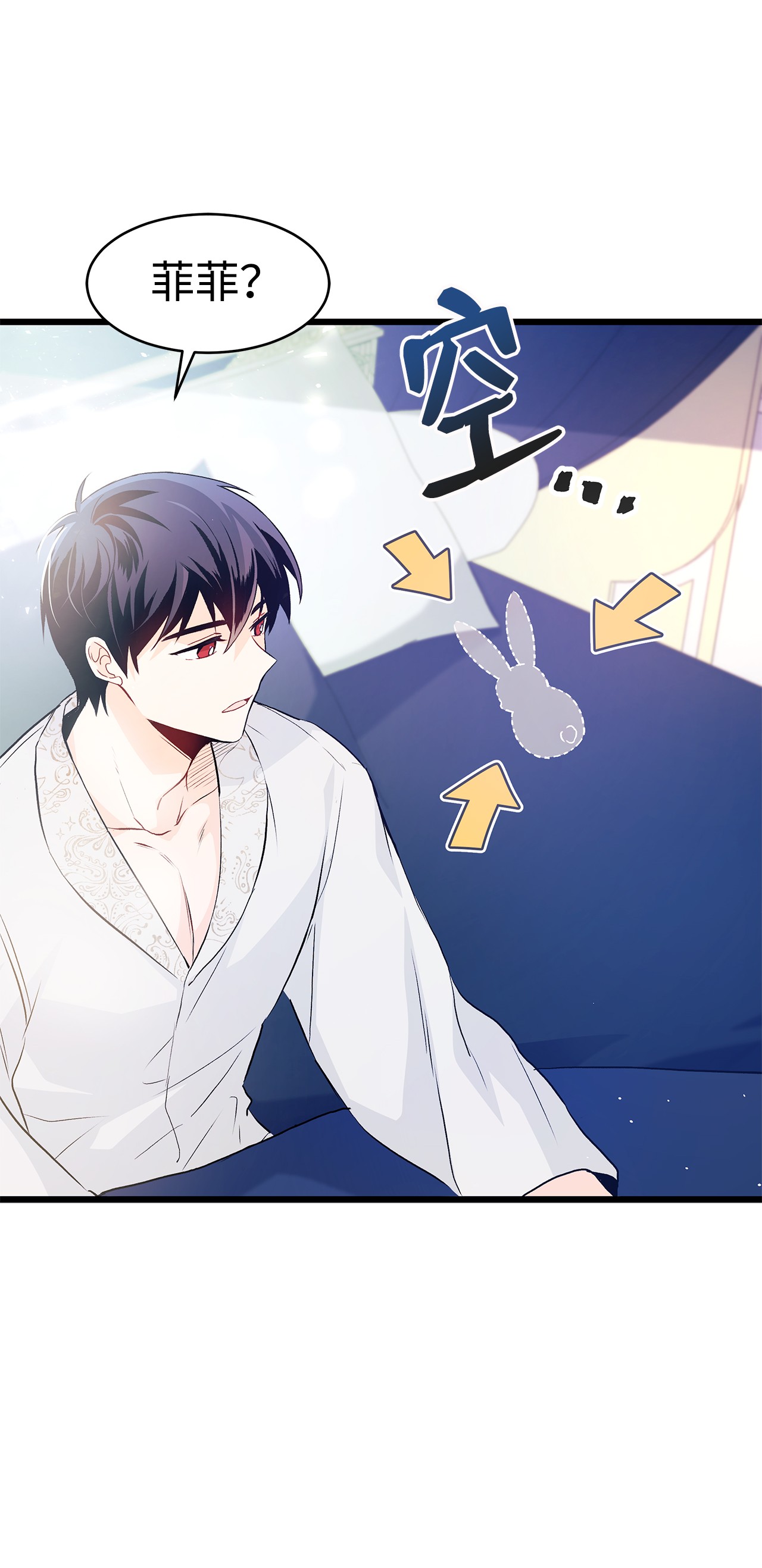 兔子与黑豹的共生关系24 信息素的用途