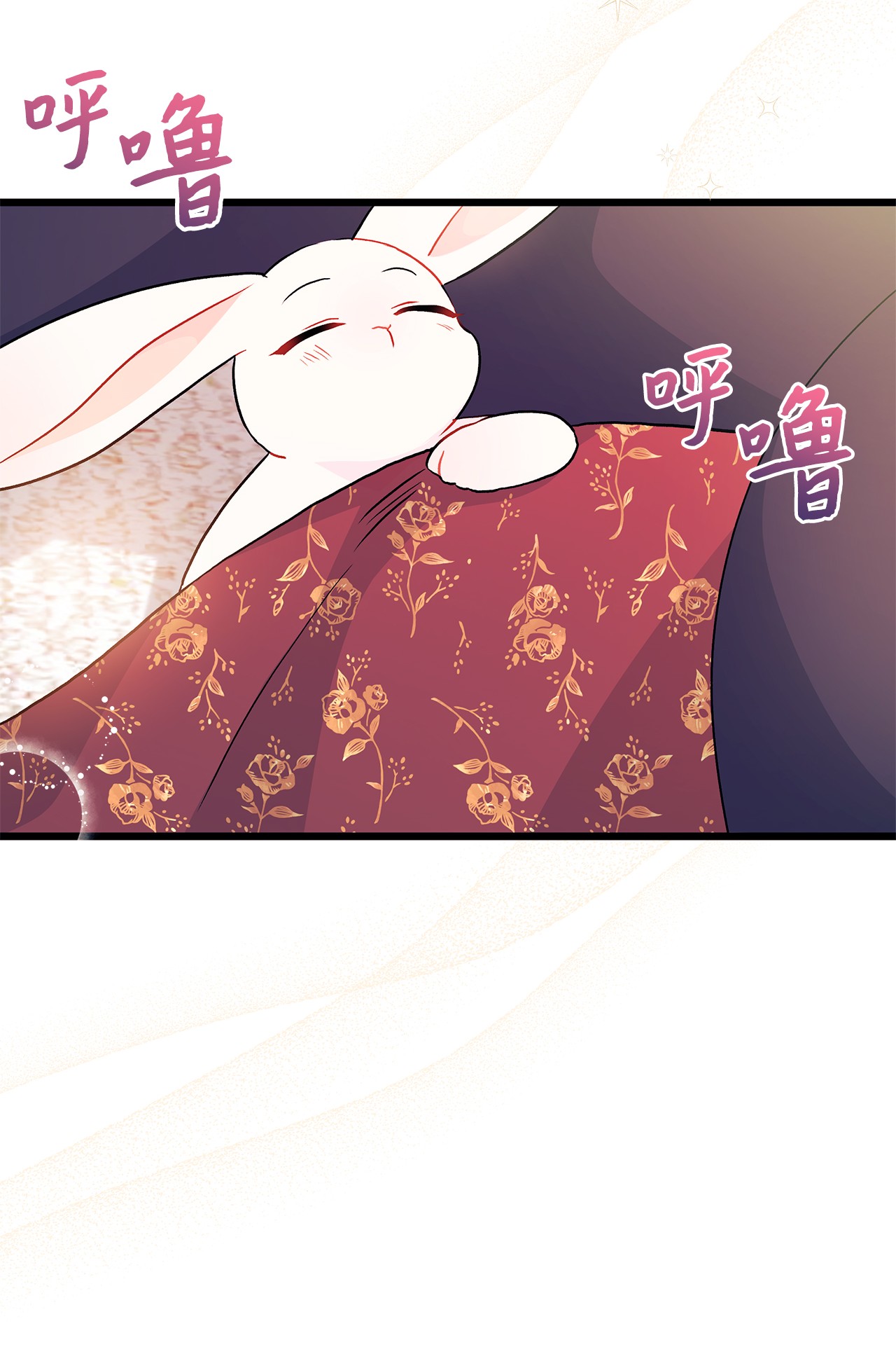 兔子与黑豹的共生关系24 信息素的用途