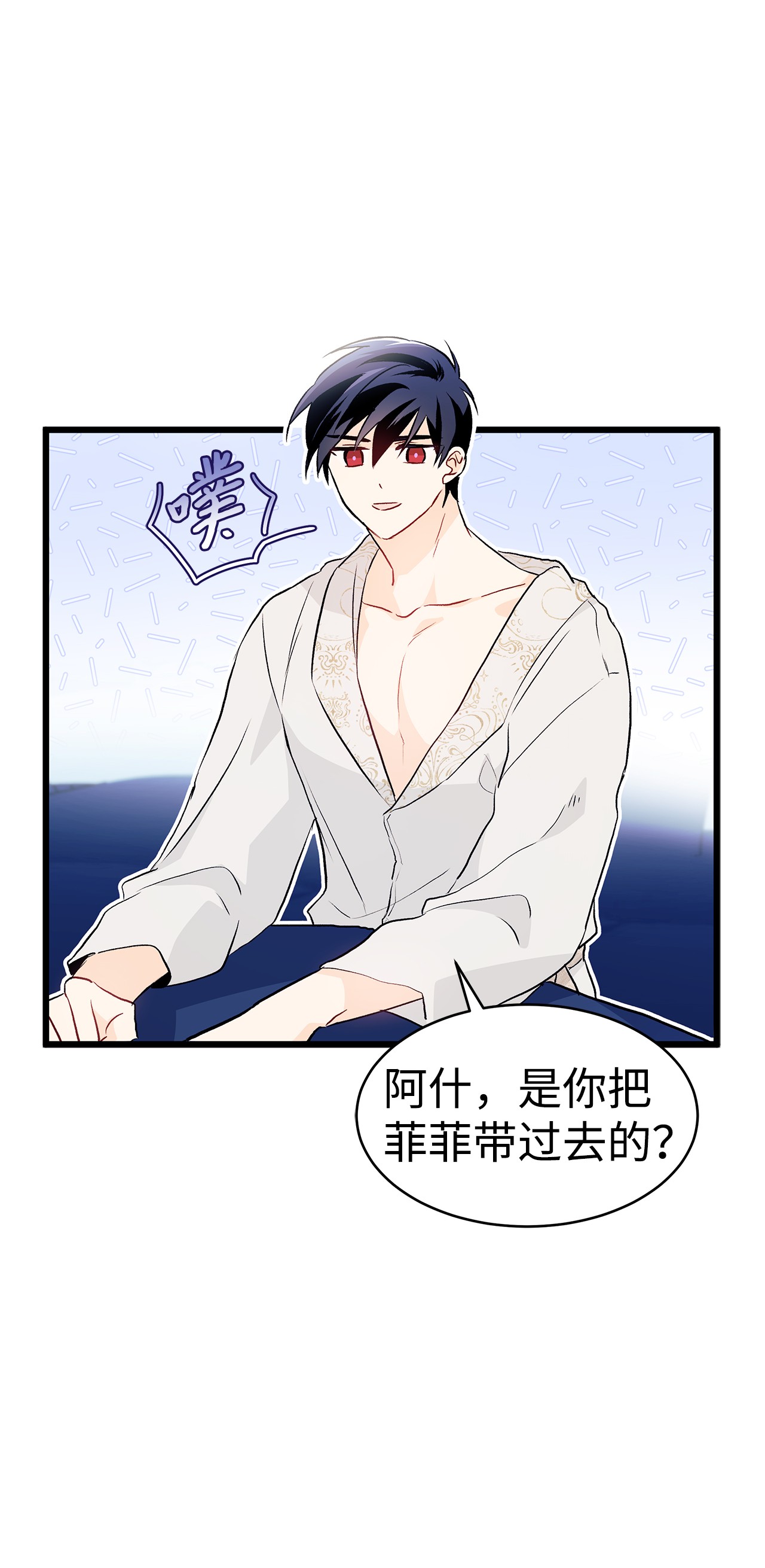 兔子与黑豹的共生关系24 信息素的用途