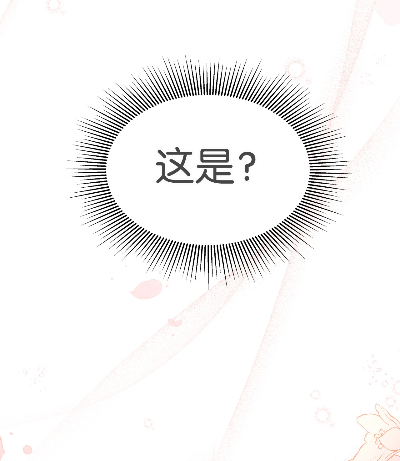 兔子与黑豹的共生关系24 信息素的用途