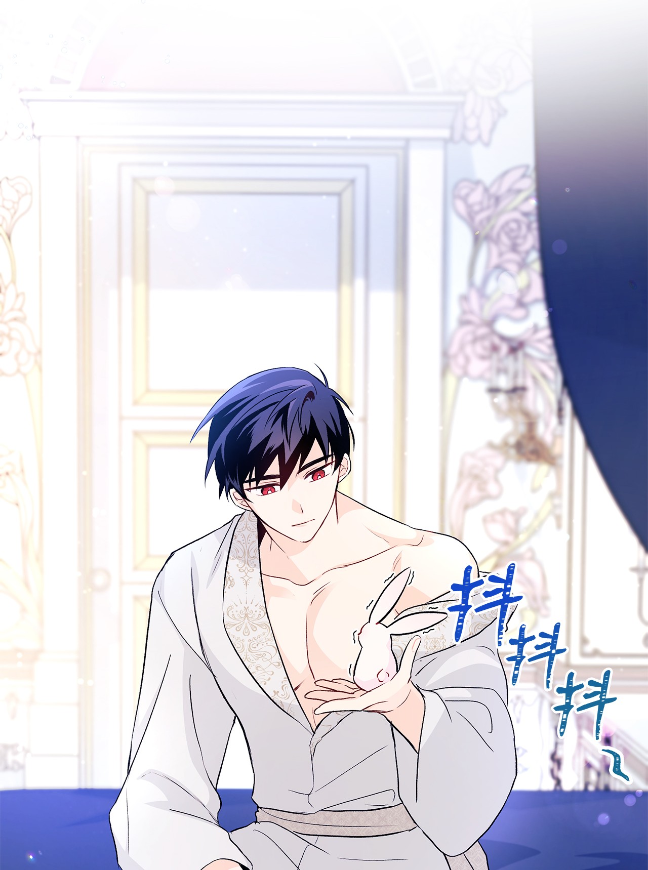 兔子与黑豹的共生关系25 兔兔会变禽兽