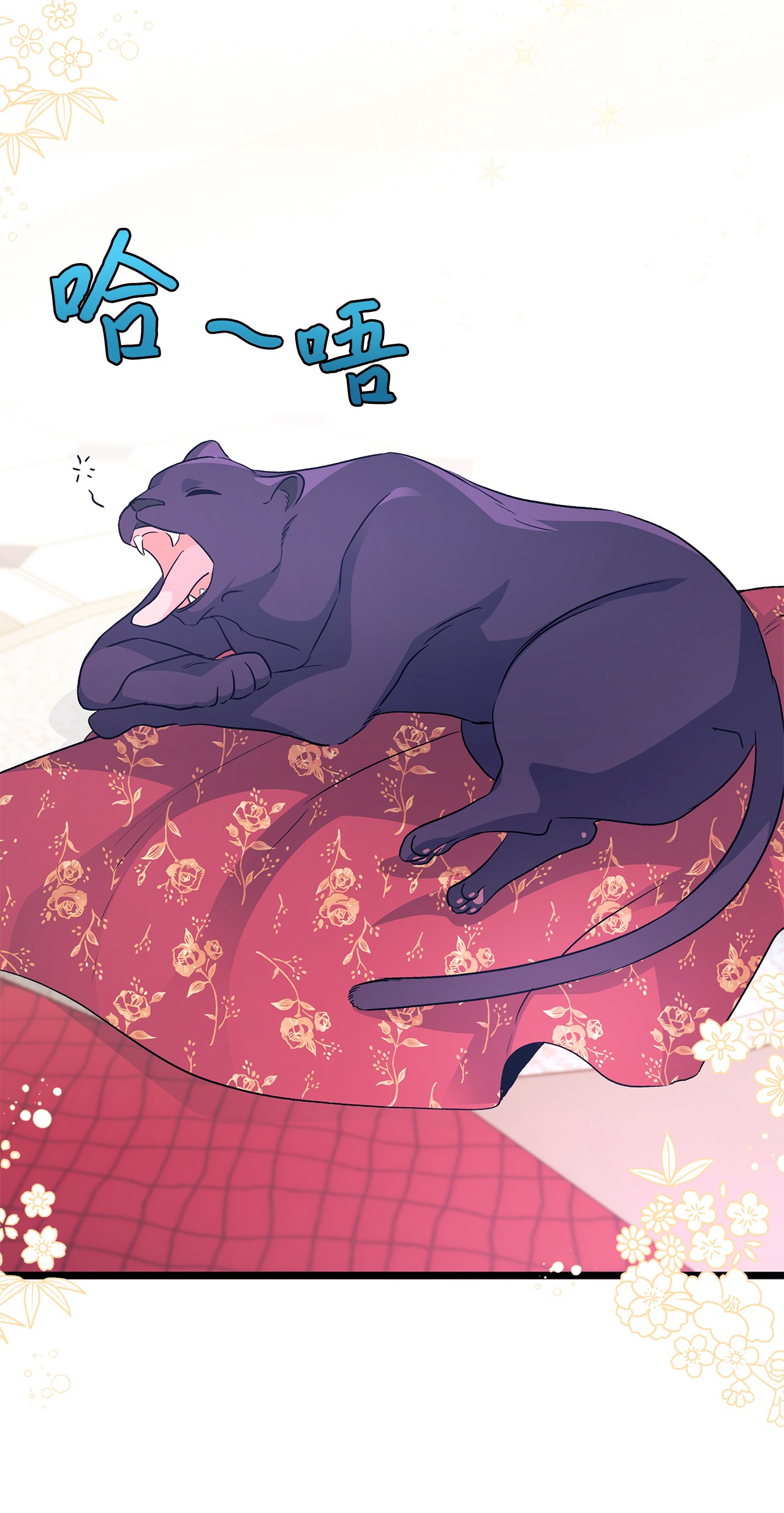 兔子与黑豹的共生关系25 兔兔会变禽兽