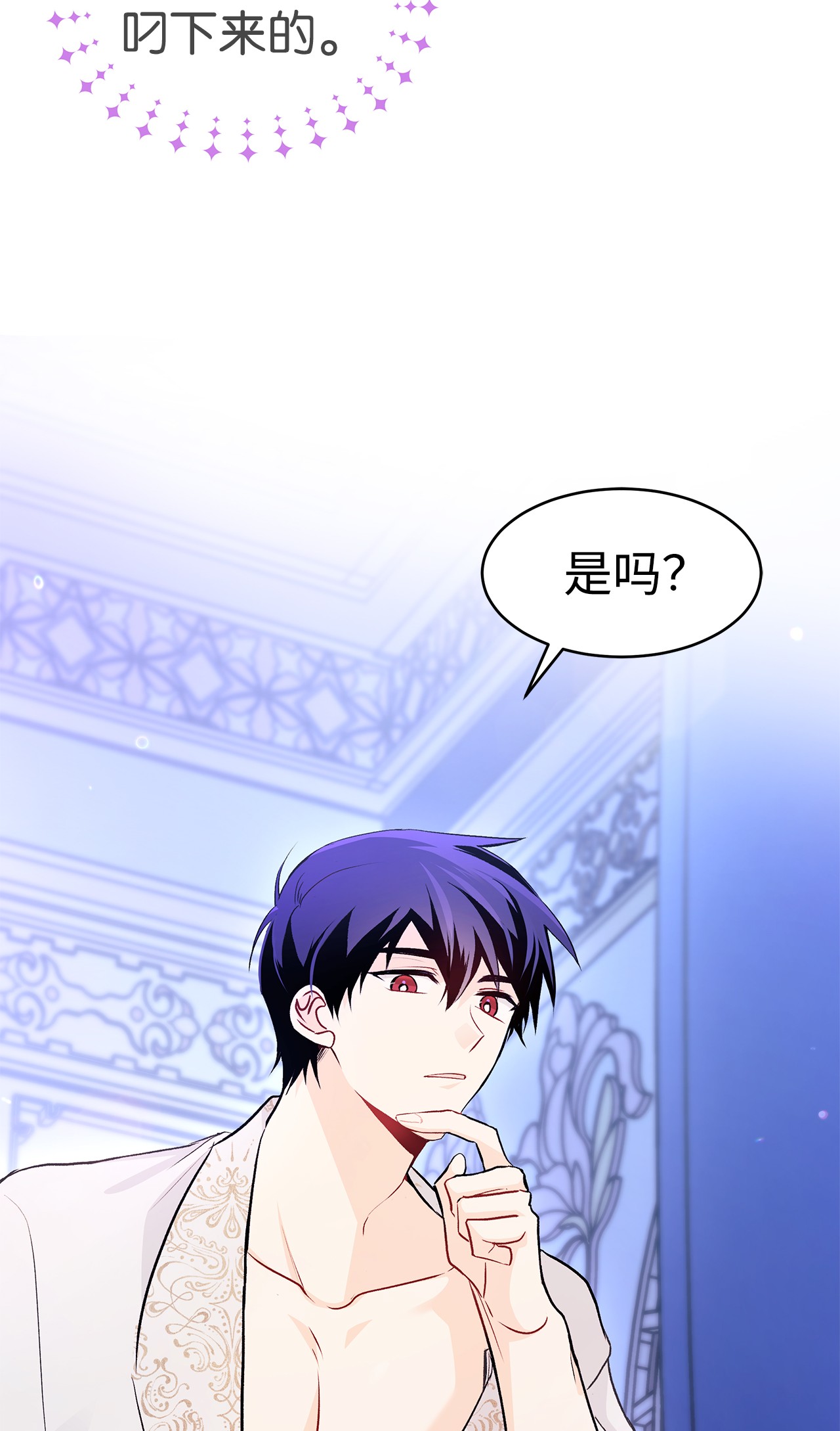 兔子与黑豹的共生关系25 兔兔会变禽兽