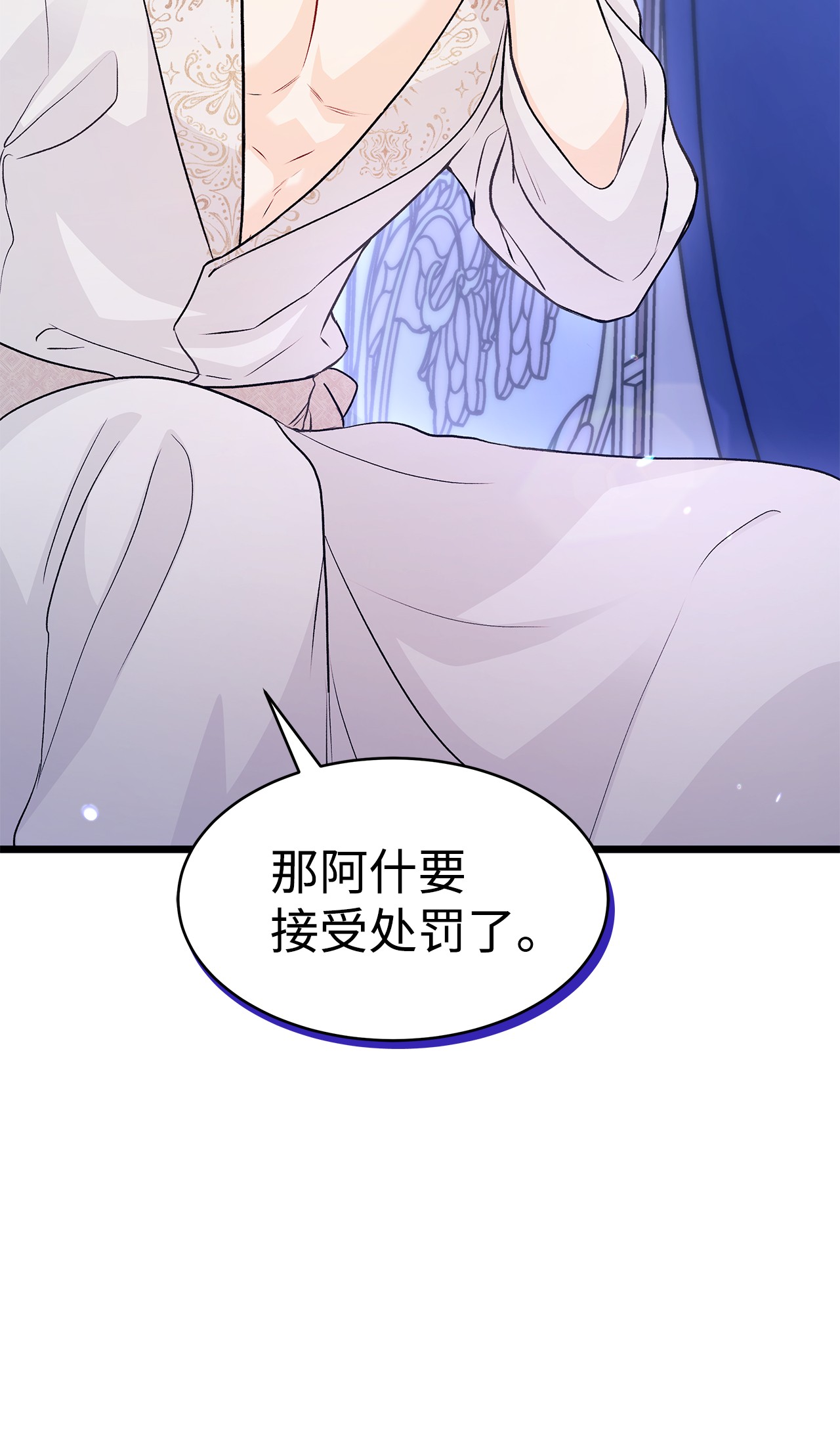 兔子与黑豹的共生关系25 兔兔会变禽兽