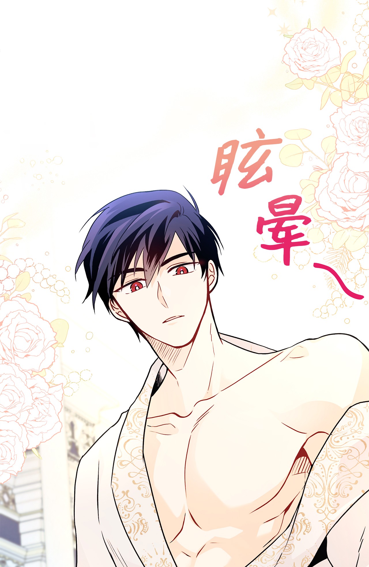 兔子与黑豹的共生关系25 兔兔会变禽兽