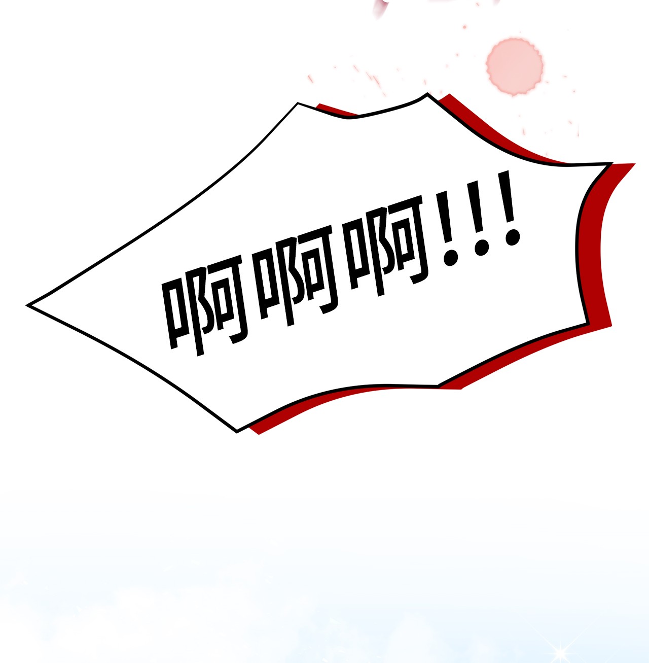 兔子与黑豹的共生关系25 兔兔会变禽兽