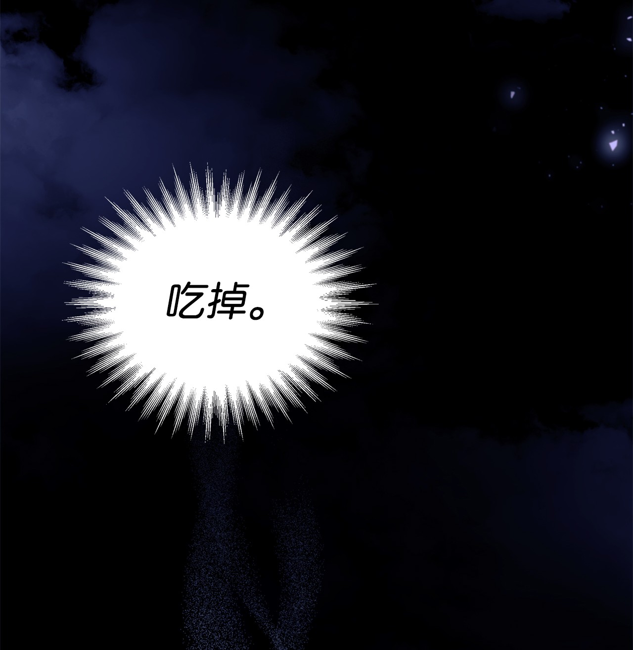 兔子与黑豹的共生关系25 兔兔会变禽兽