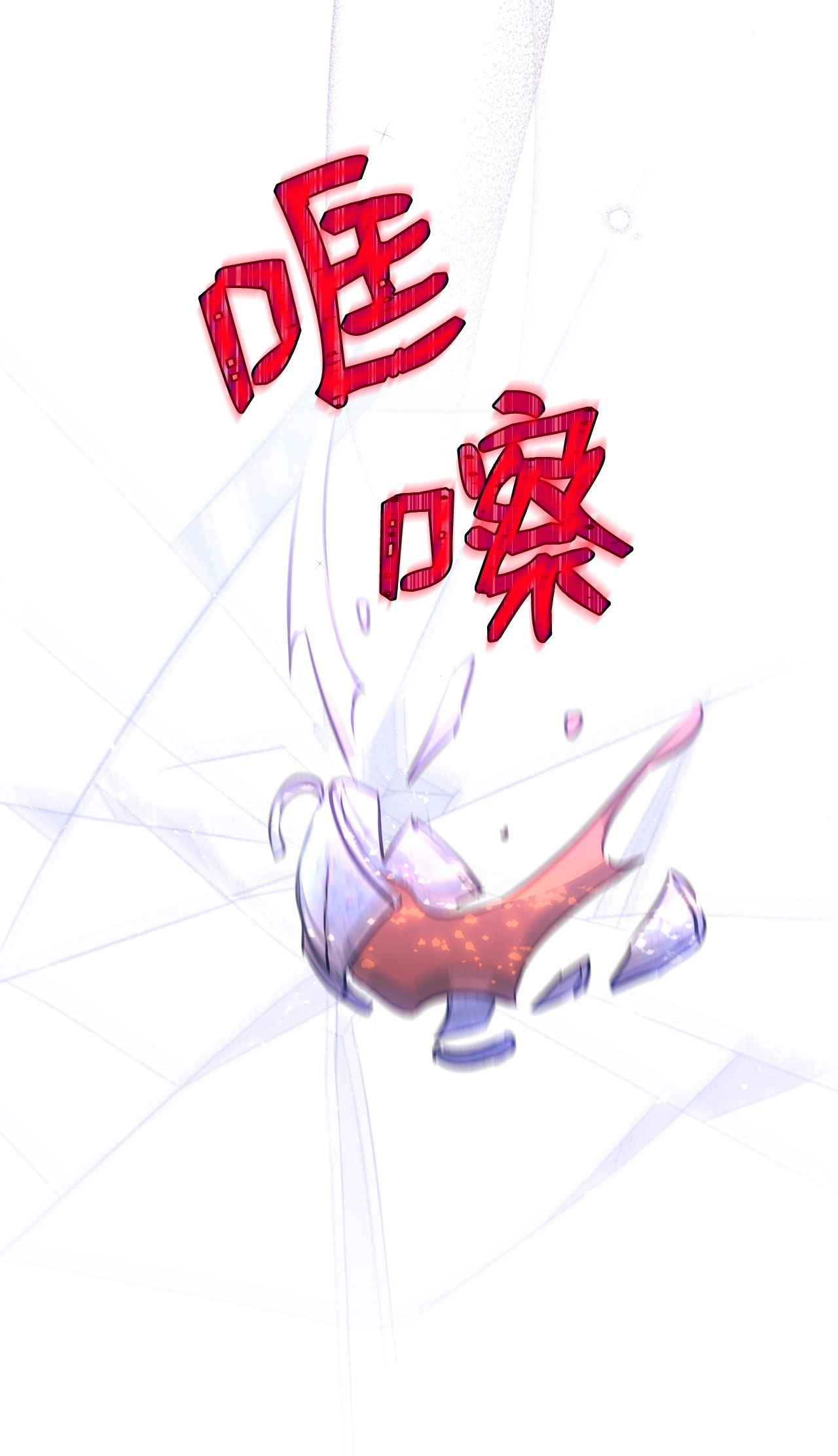 兔子与黑豹的共生关系25 兔兔会变禽兽