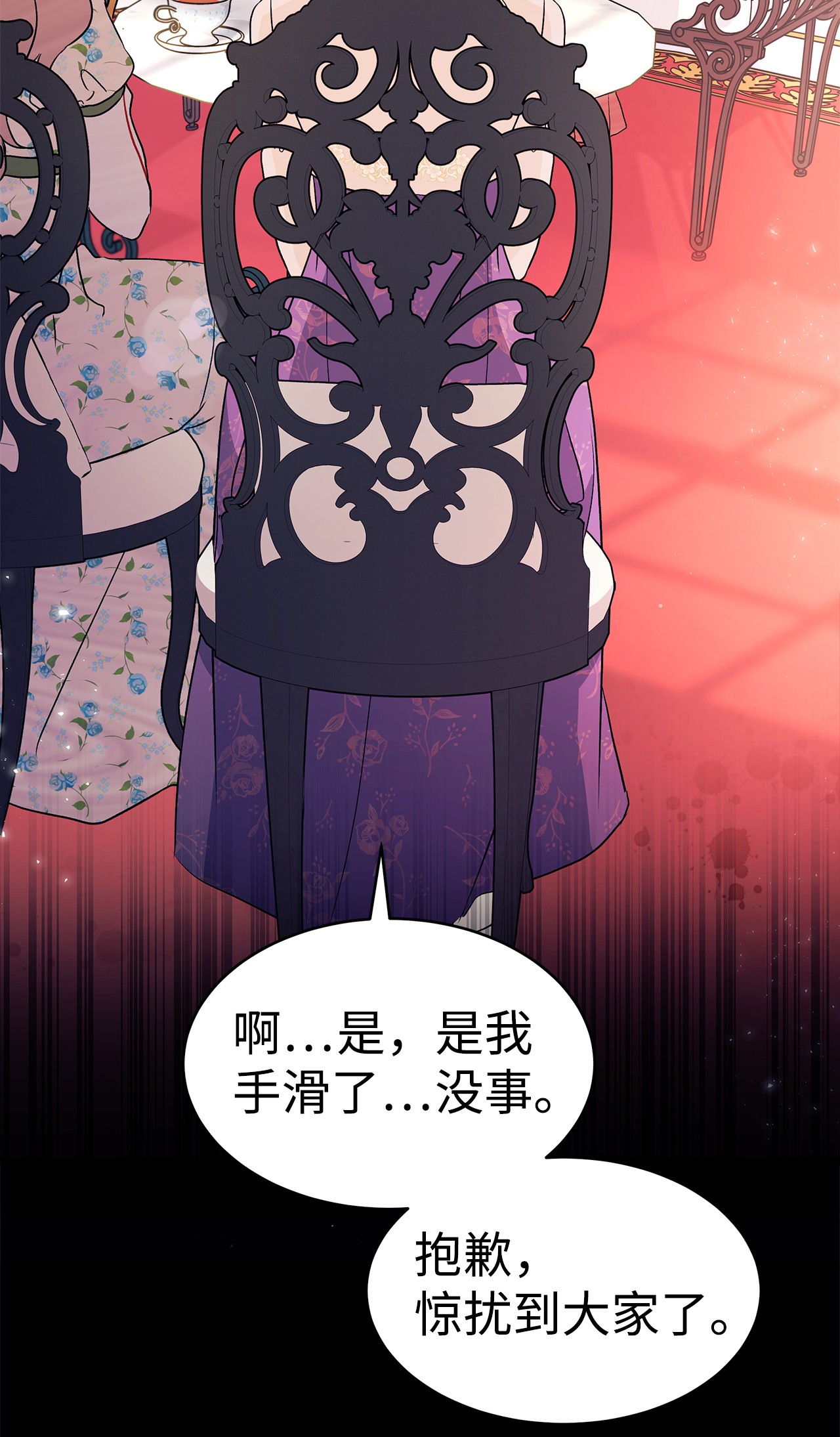 兔子与黑豹的共生关系25 兔兔会变禽兽