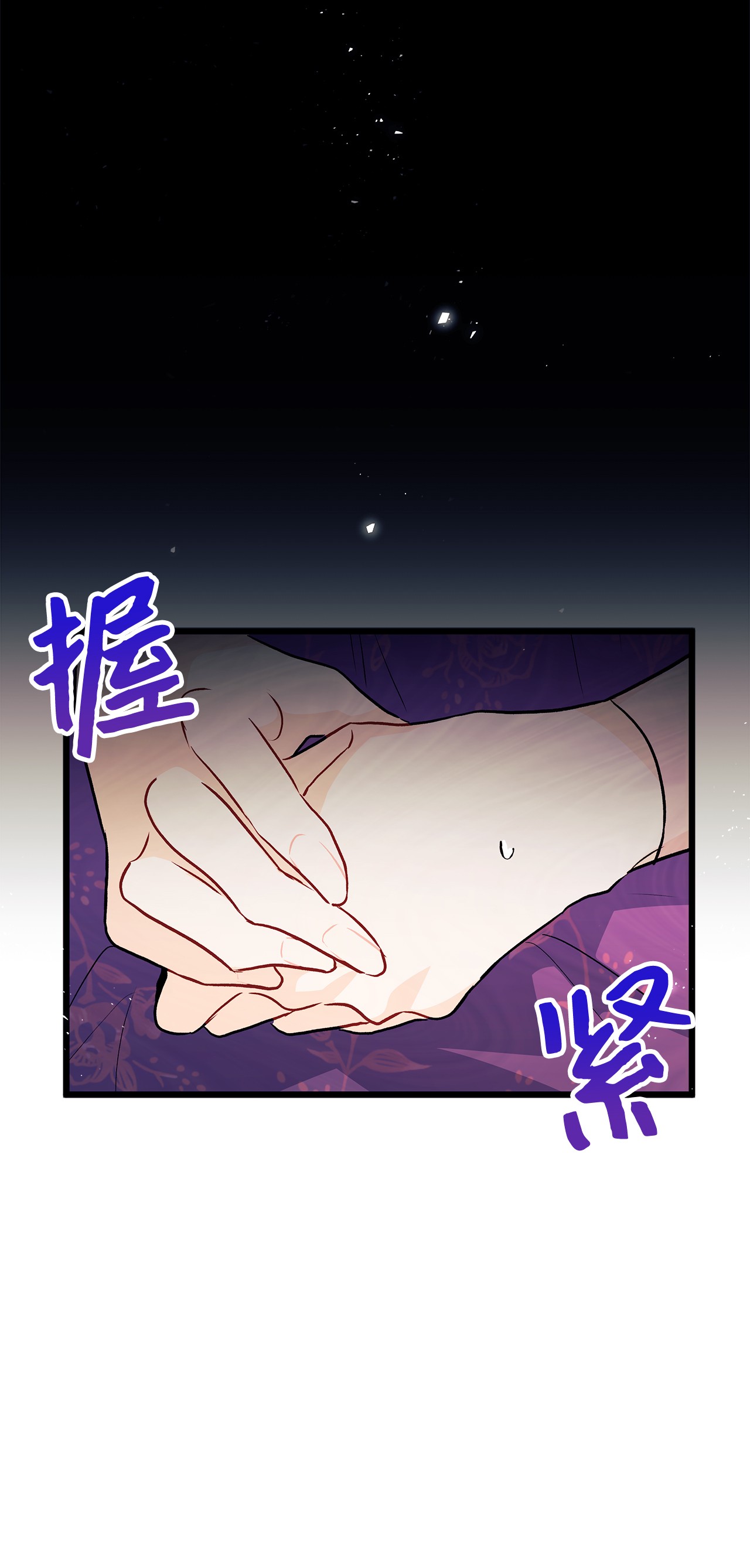 兔子与黑豹的共生关系25 兔兔会变禽兽