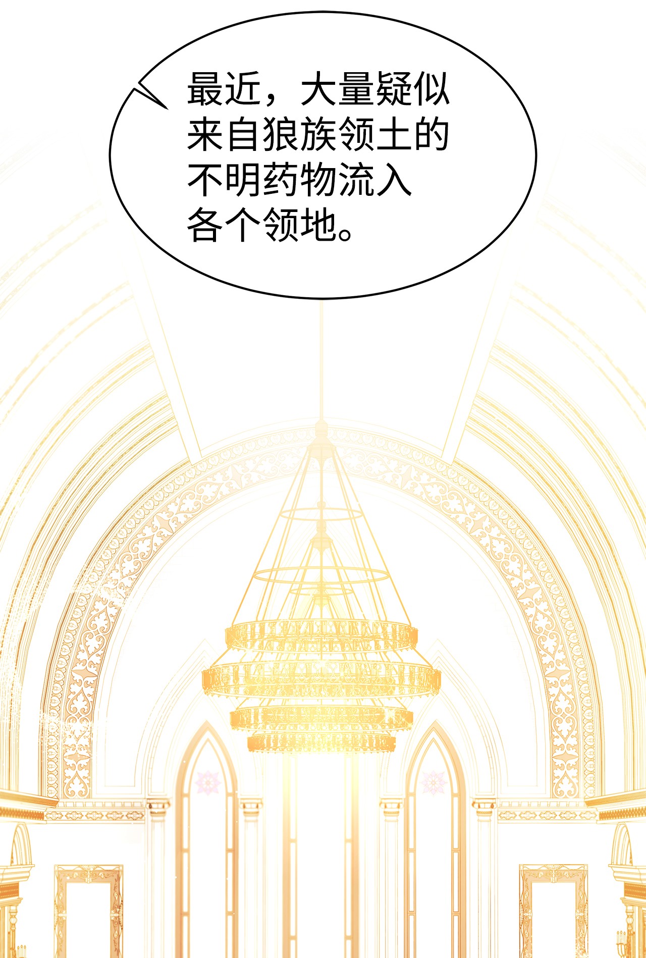 兔子与黑豹的共生关系25 兔兔会变禽兽