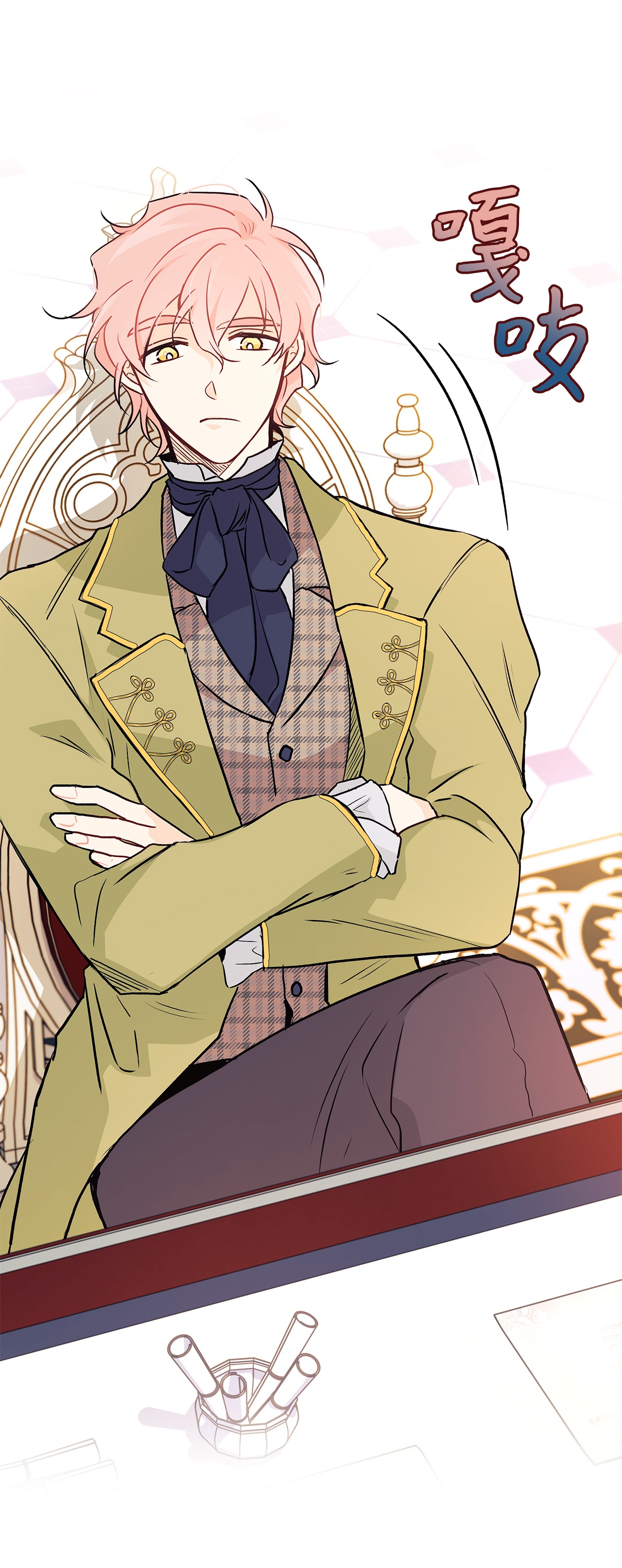 兔子与黑豹的共生关系25 兔兔会变禽兽