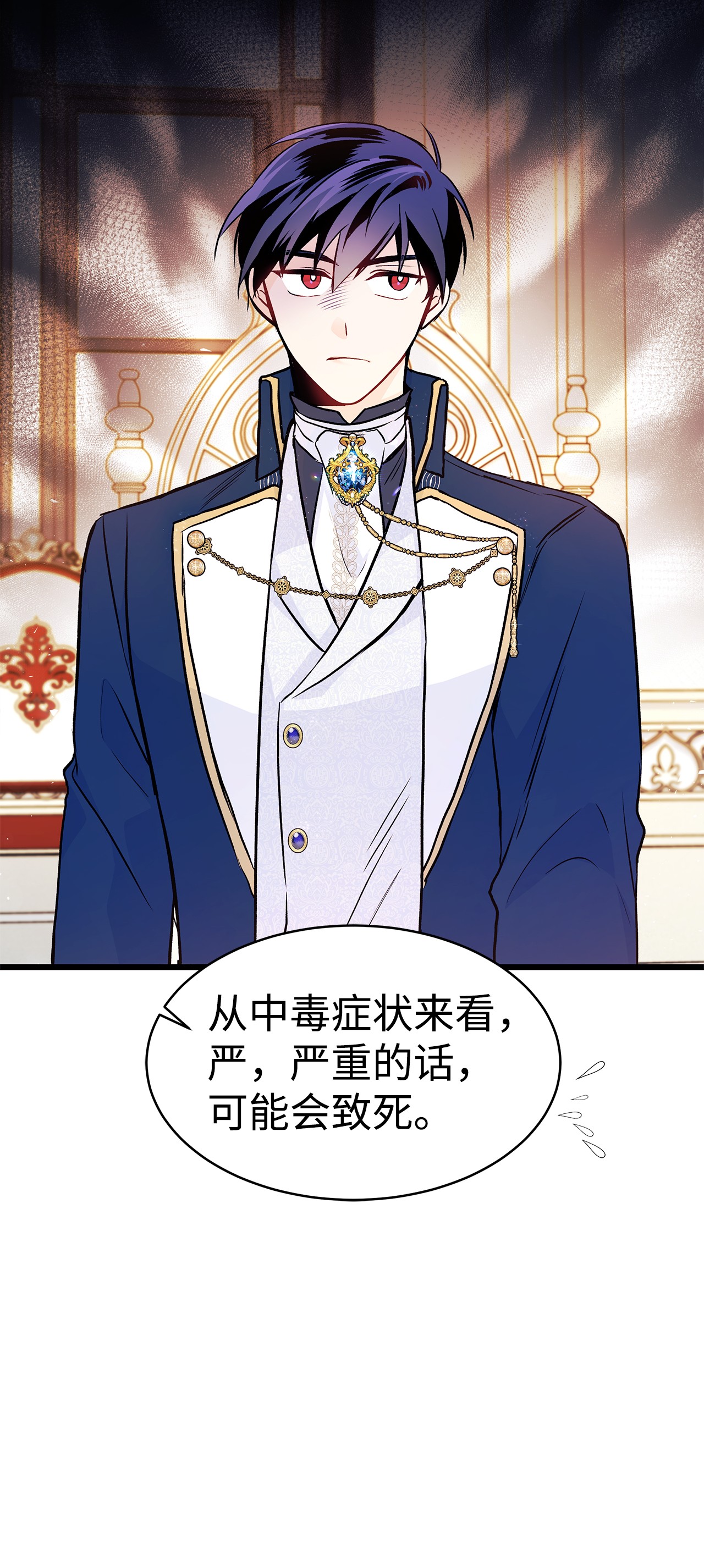 兔子与黑豹的共生关系25 兔兔会变禽兽