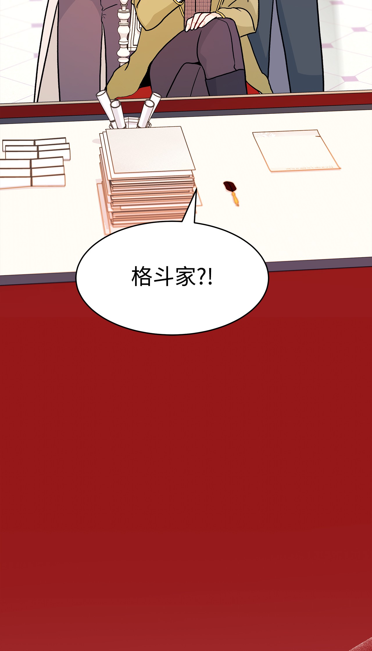 兔子与黑豹的共生关系25 兔兔会变禽兽