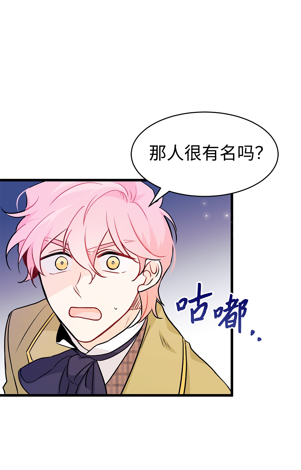 兔子与黑豹的共生关系25 兔兔会变禽兽