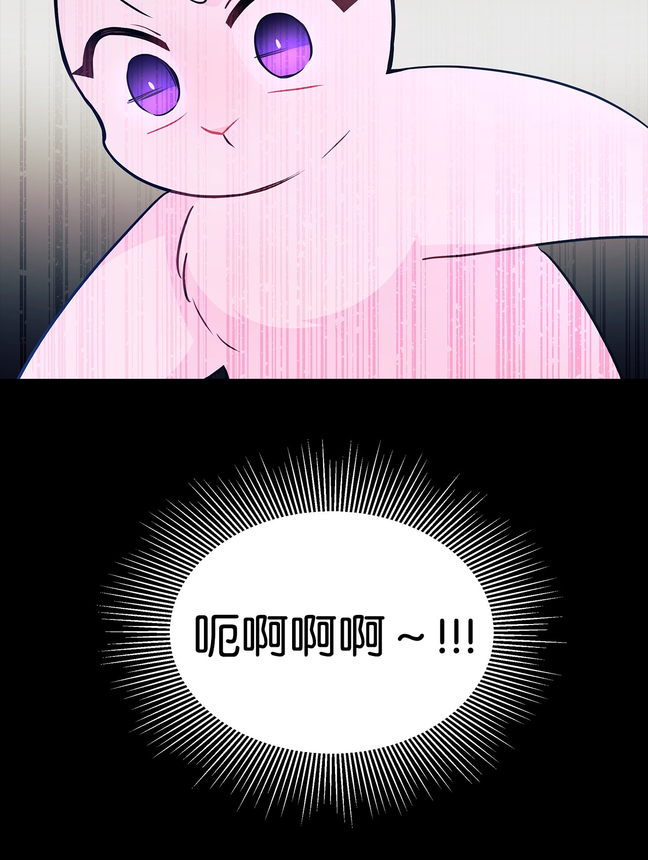 兔子与黑豹的共生关系25 兔兔会变禽兽