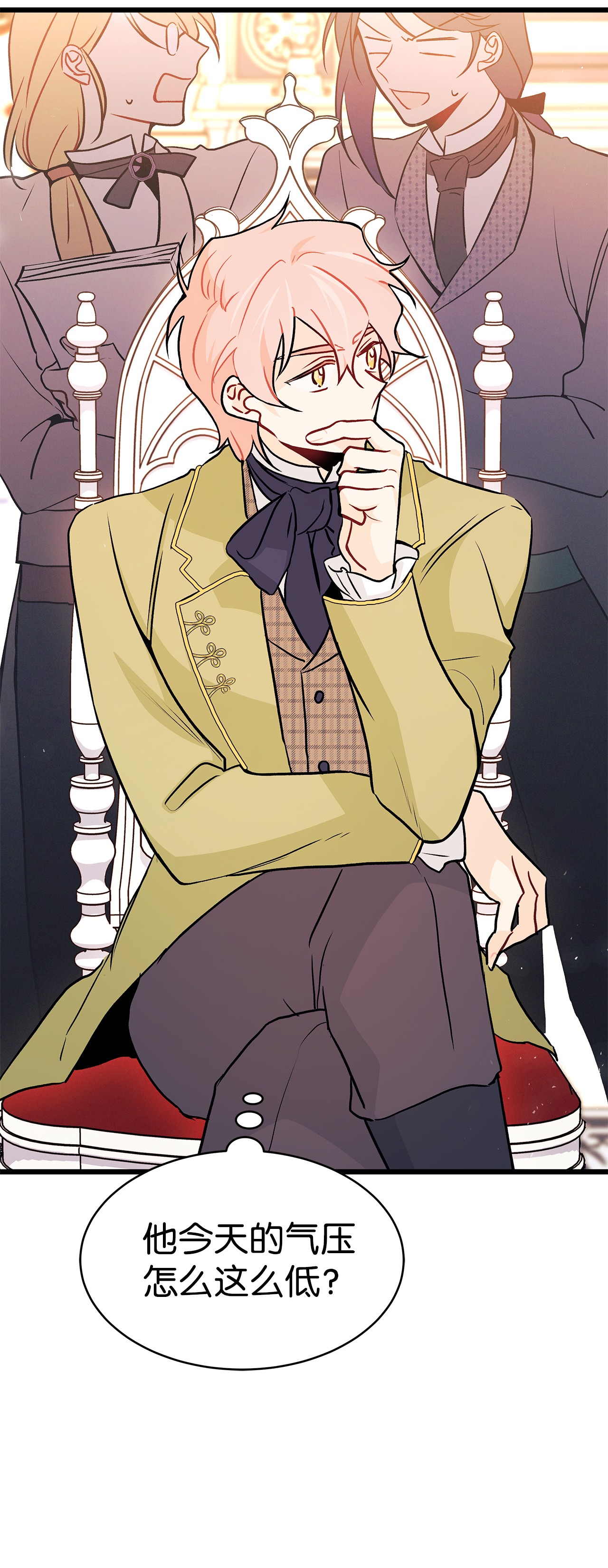 兔子与黑豹的共生关系25 兔兔会变禽兽