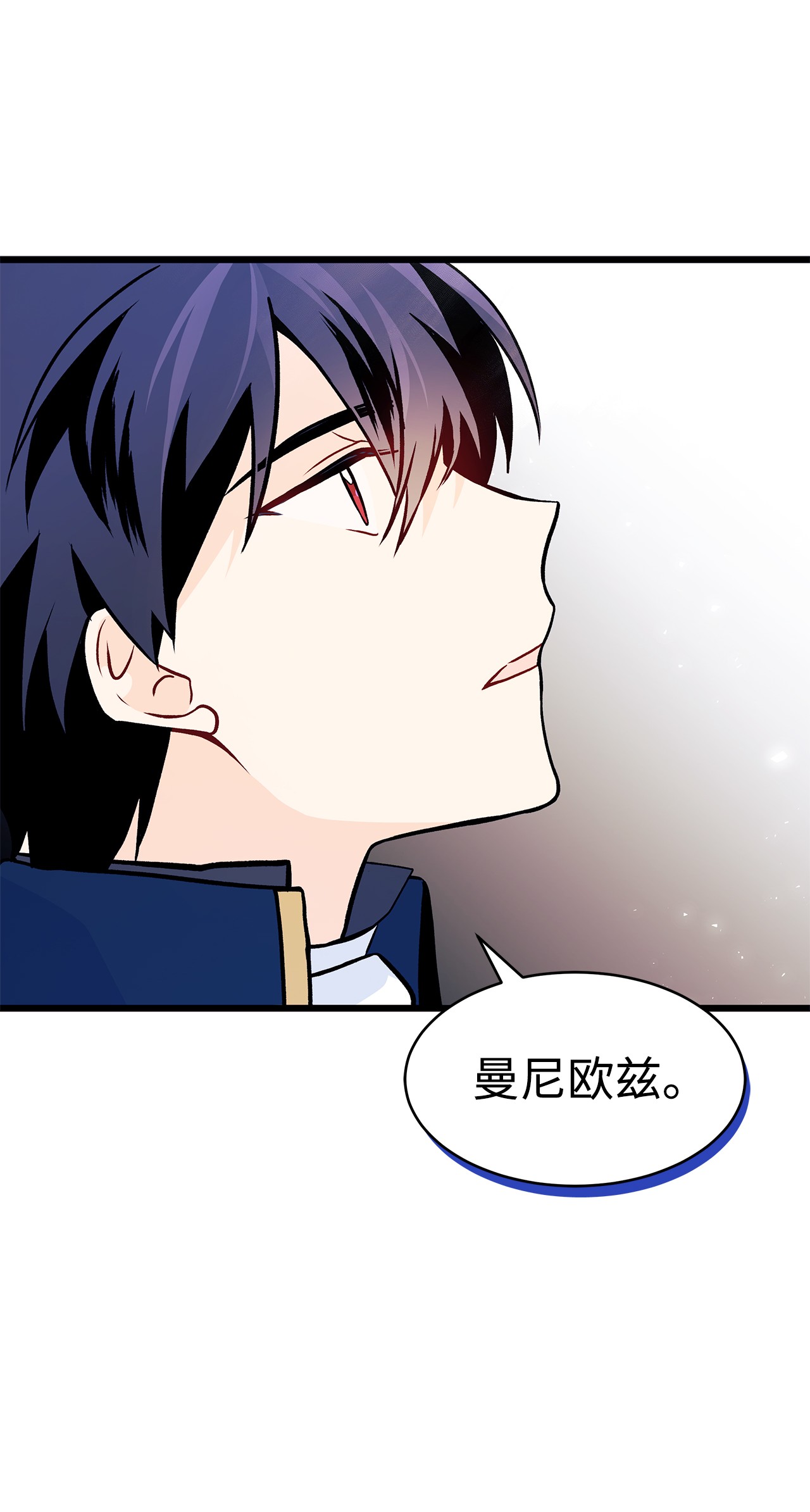 兔子与黑豹的共生关系25 兔兔会变禽兽