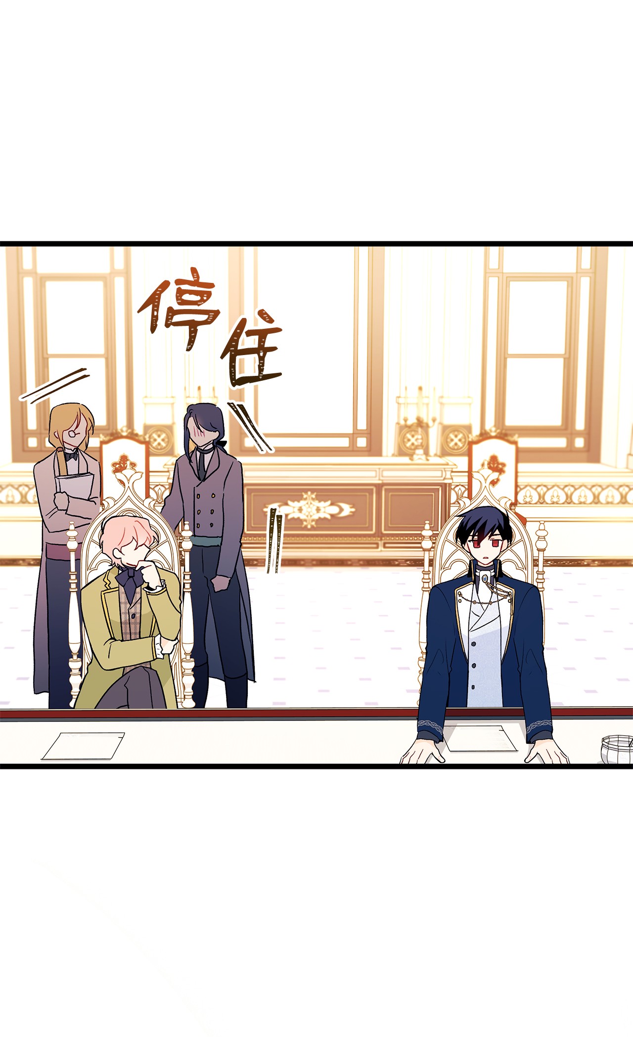 兔子与黑豹的共生关系25 兔兔会变禽兽