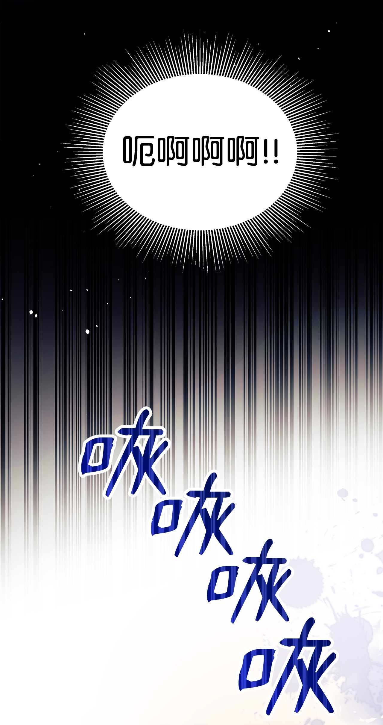 兔子与黑豹的共生关系26 狮子的私心