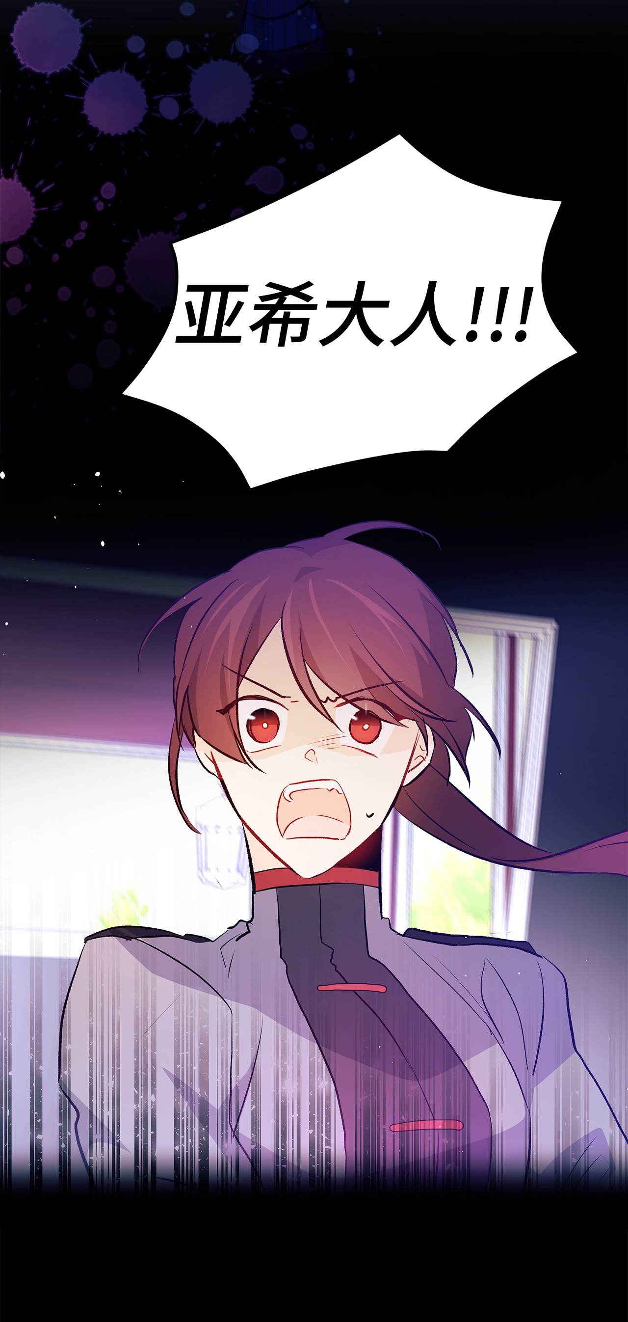 兔子与黑豹的共生关系26 狮子的私心