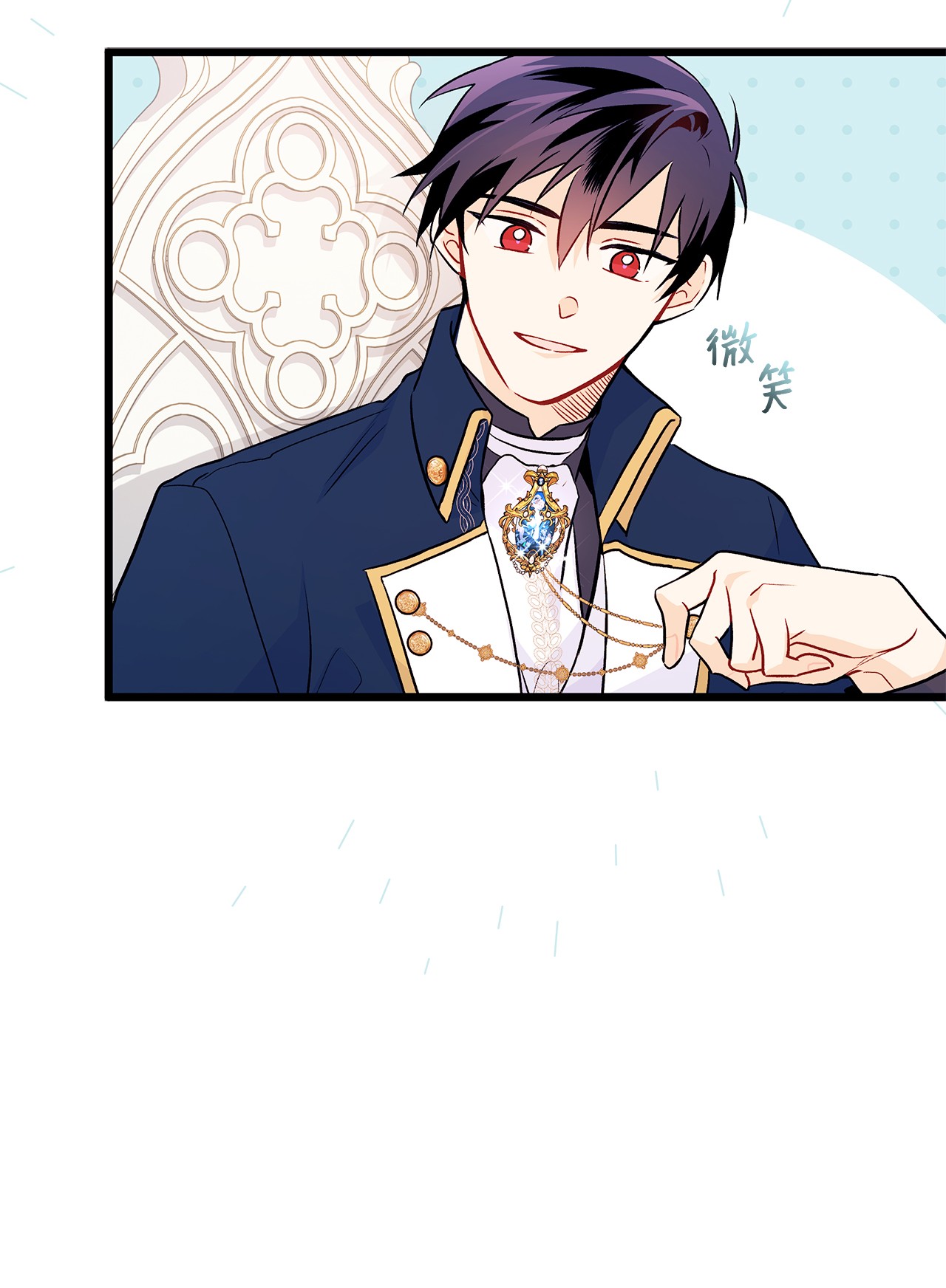 兔子与黑豹的共生关系26 狮子的私心