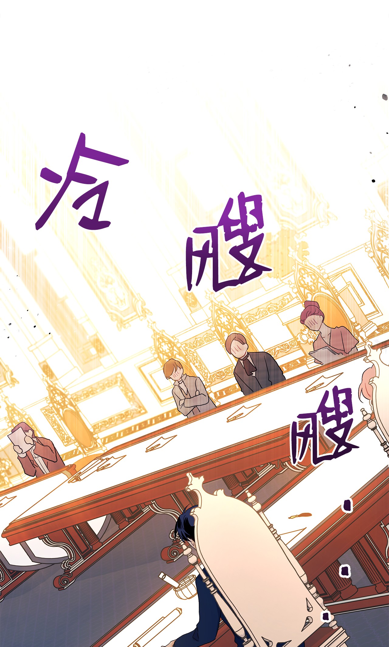 兔子与黑豹的共生关系26 狮子的私心